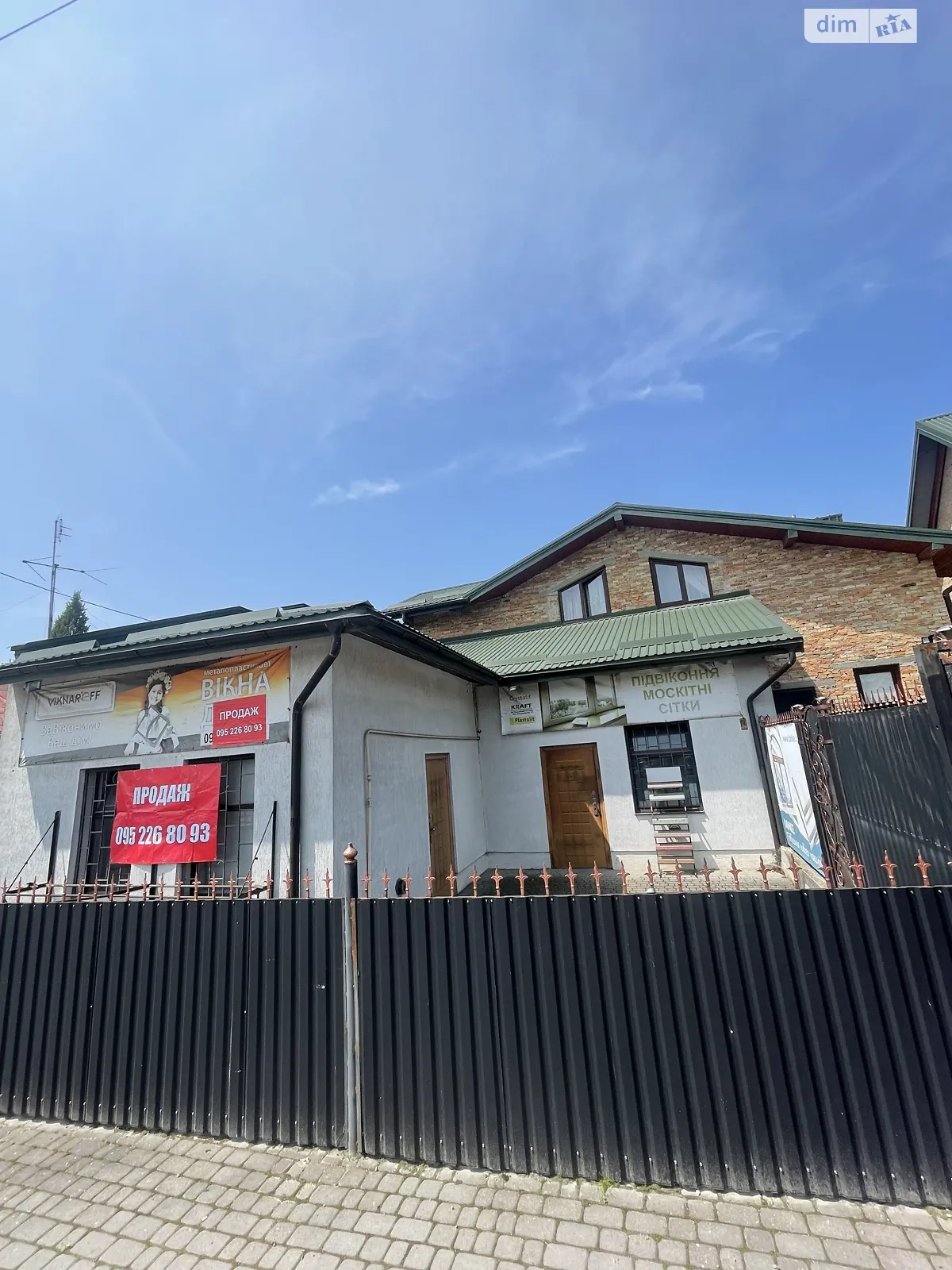 Продается дом на 2 этажа 209 кв. м с мансардой, цена: 230000 $ - фото 1