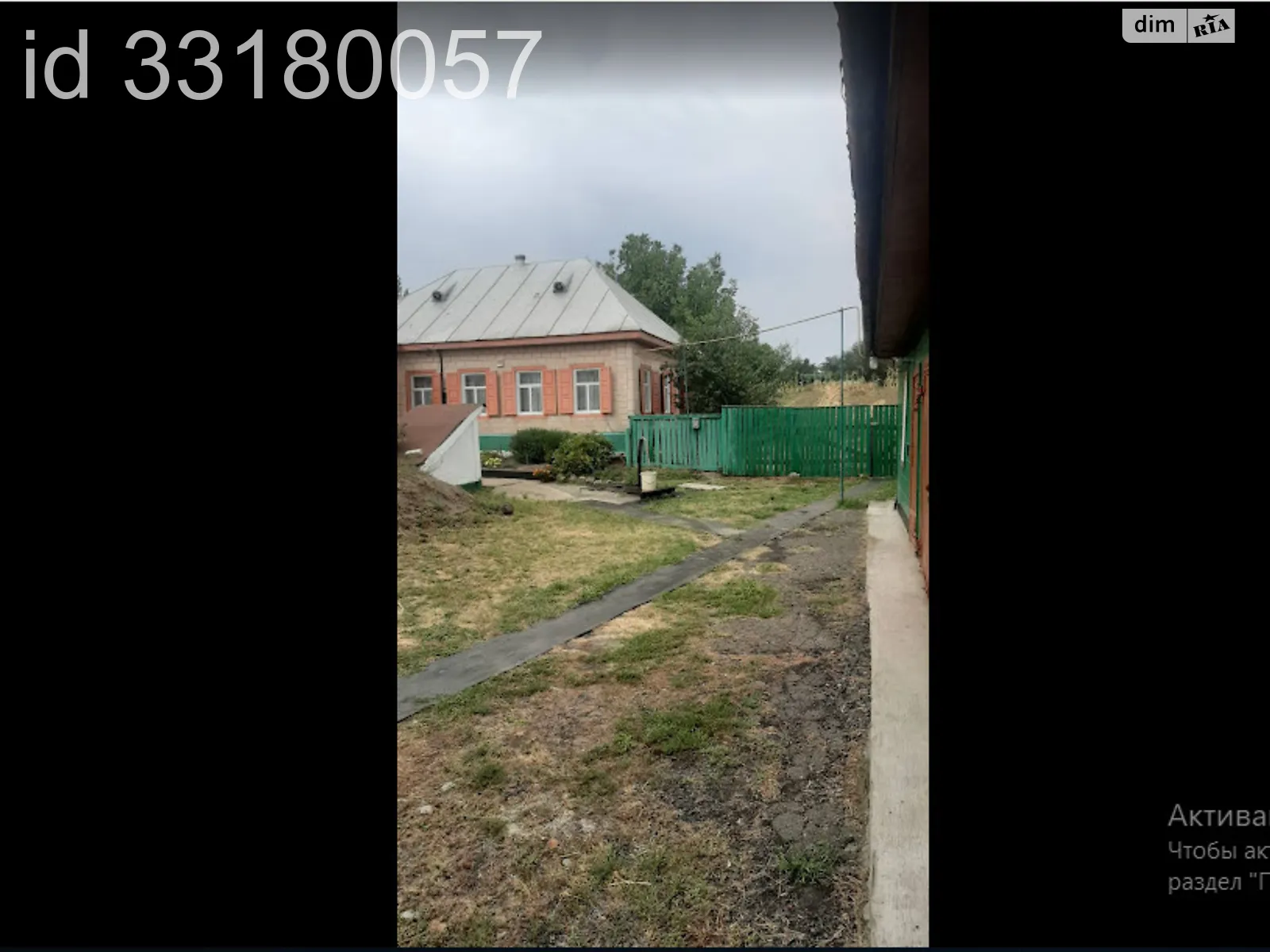 Продається одноповерховий будинок 57.1 кв. м с басейном, цена: 18500 $ - фото 1