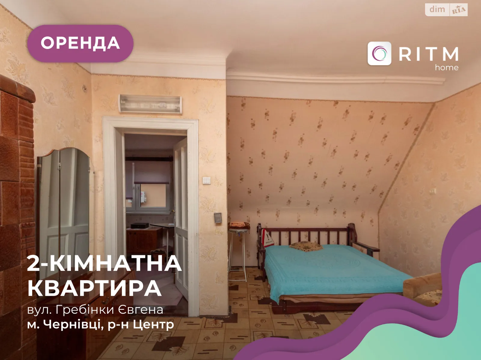 ул. Гребенки Евгения, 37 Центр Черновцы - фото 1