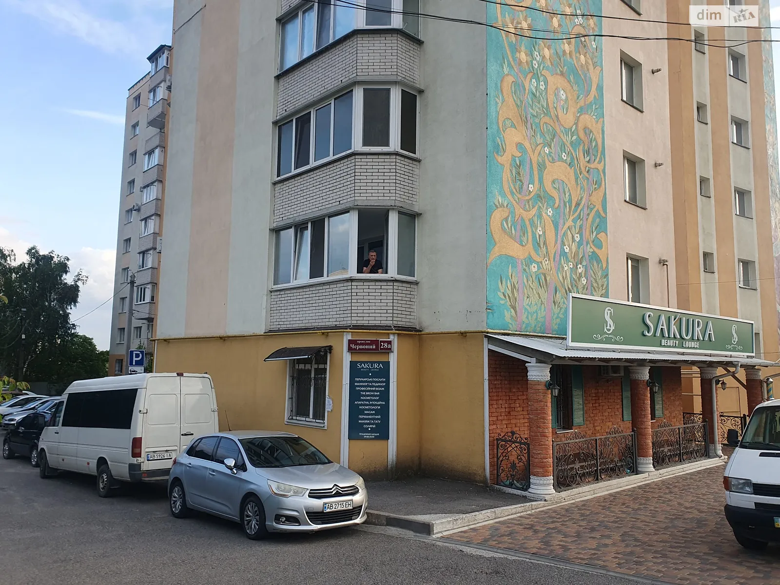 Сдается в аренду 1-комнатная квартира 45 кв. м в Виннице, ул. Николая Амосова, 28 - фото 1