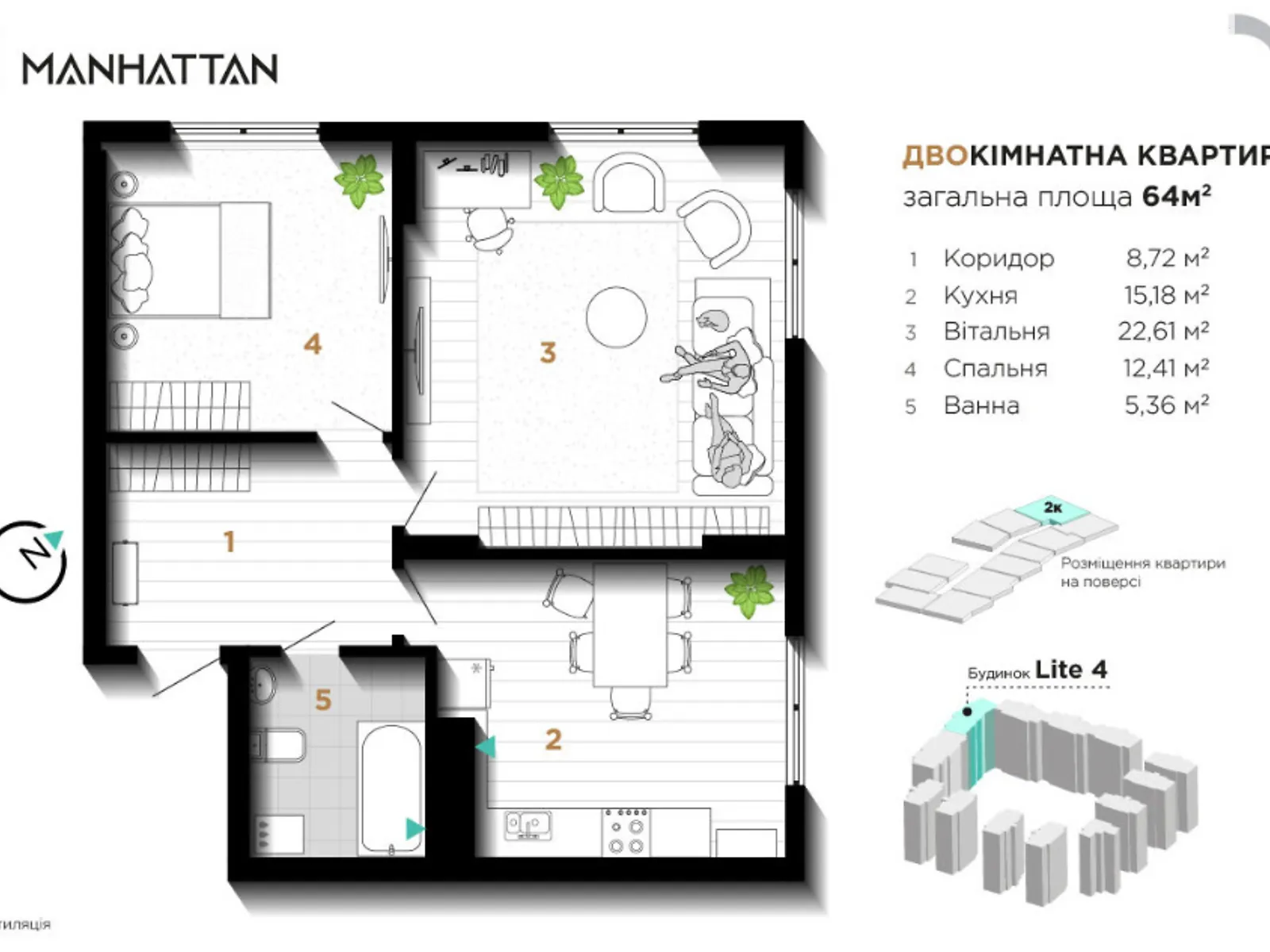 Продается 2-комнатная квартира 64 кв. м в Ивано-Франковске, ул. Ленкавского - фото 1
