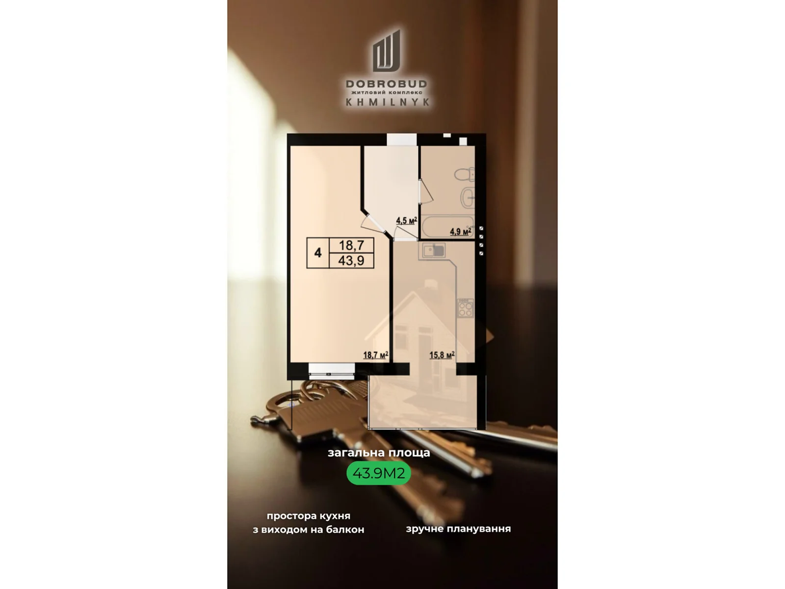 Продається 1-кімнатна квартира 43.9 кв. м у, цена: 33626 $ - фото 1