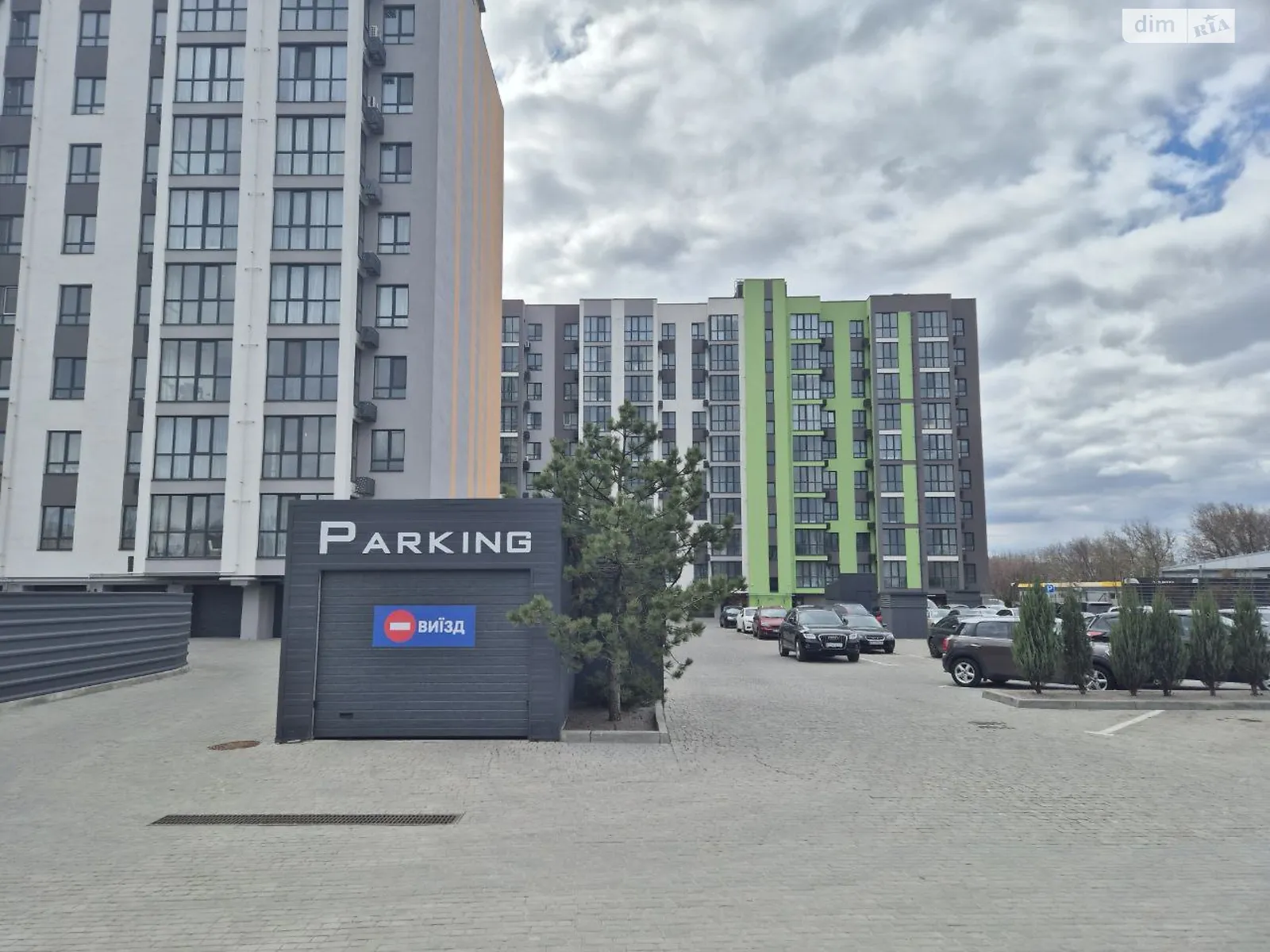 Продается 1-комнатная квартира 44.4 кв. м в Днепре, Запорожское шоссе, 32Д - фото 1