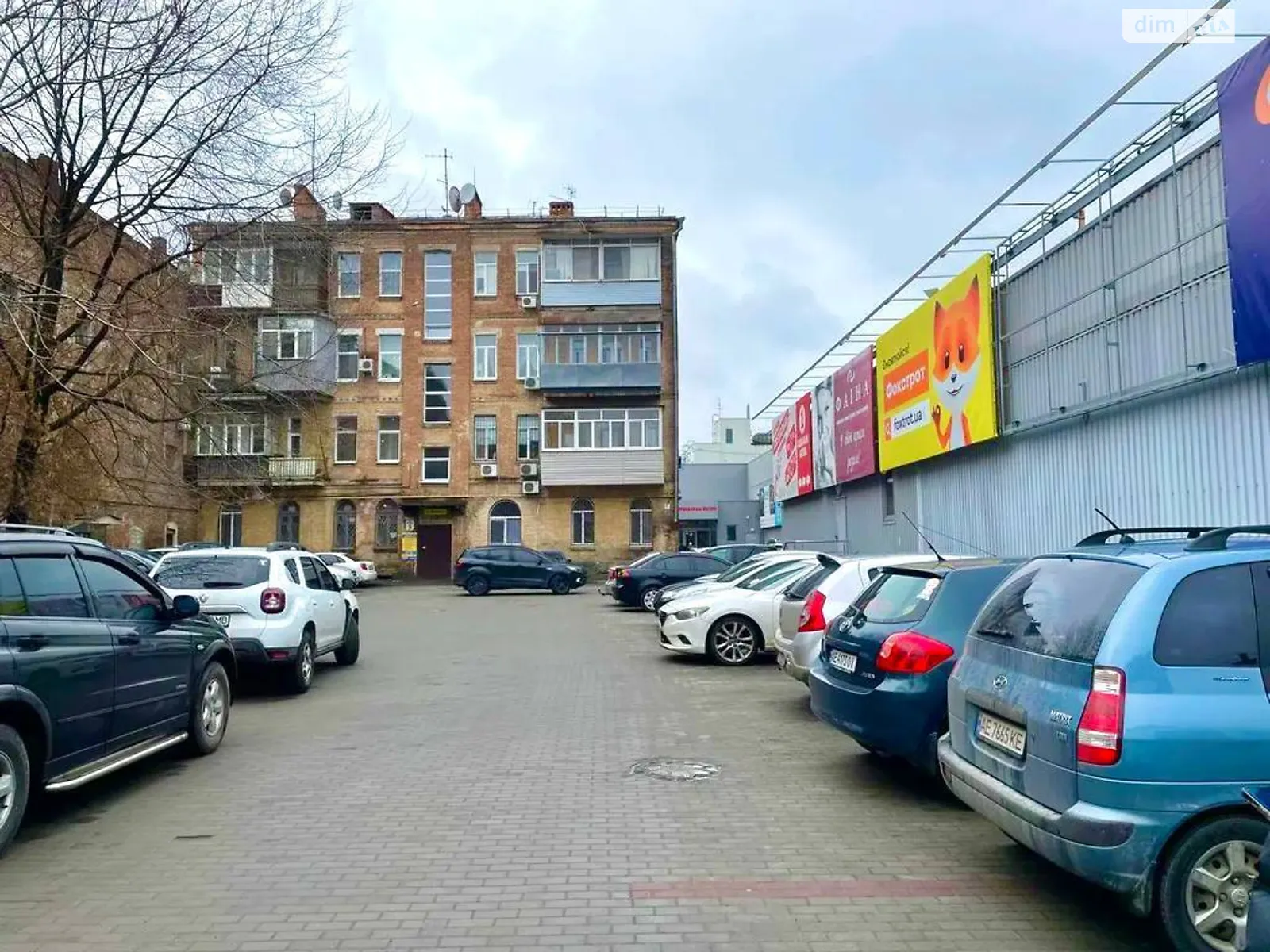 Продается 2-комнатная квартира 46.6 кв. м в Днепре, цена: 40000 $ - фото 1
