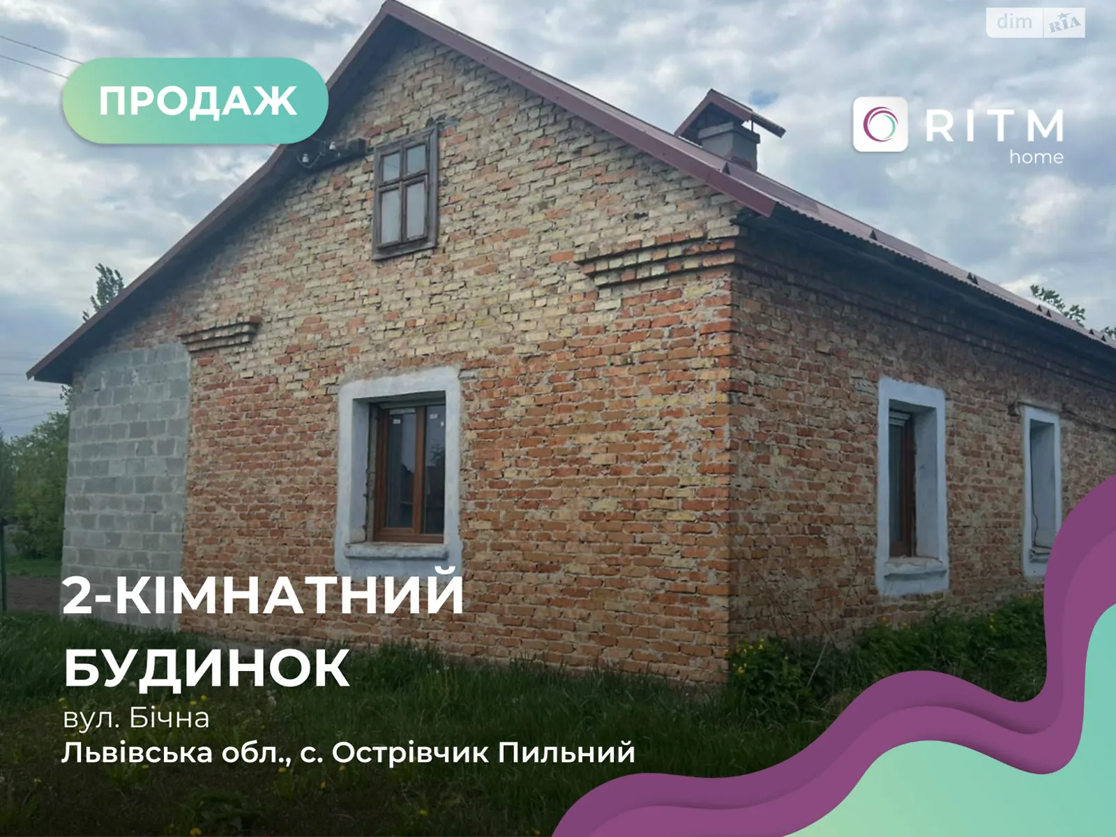 Продается одноэтажный дом 59.3 кв. м с баней/сауной, цена: 9000 $ - фото 1