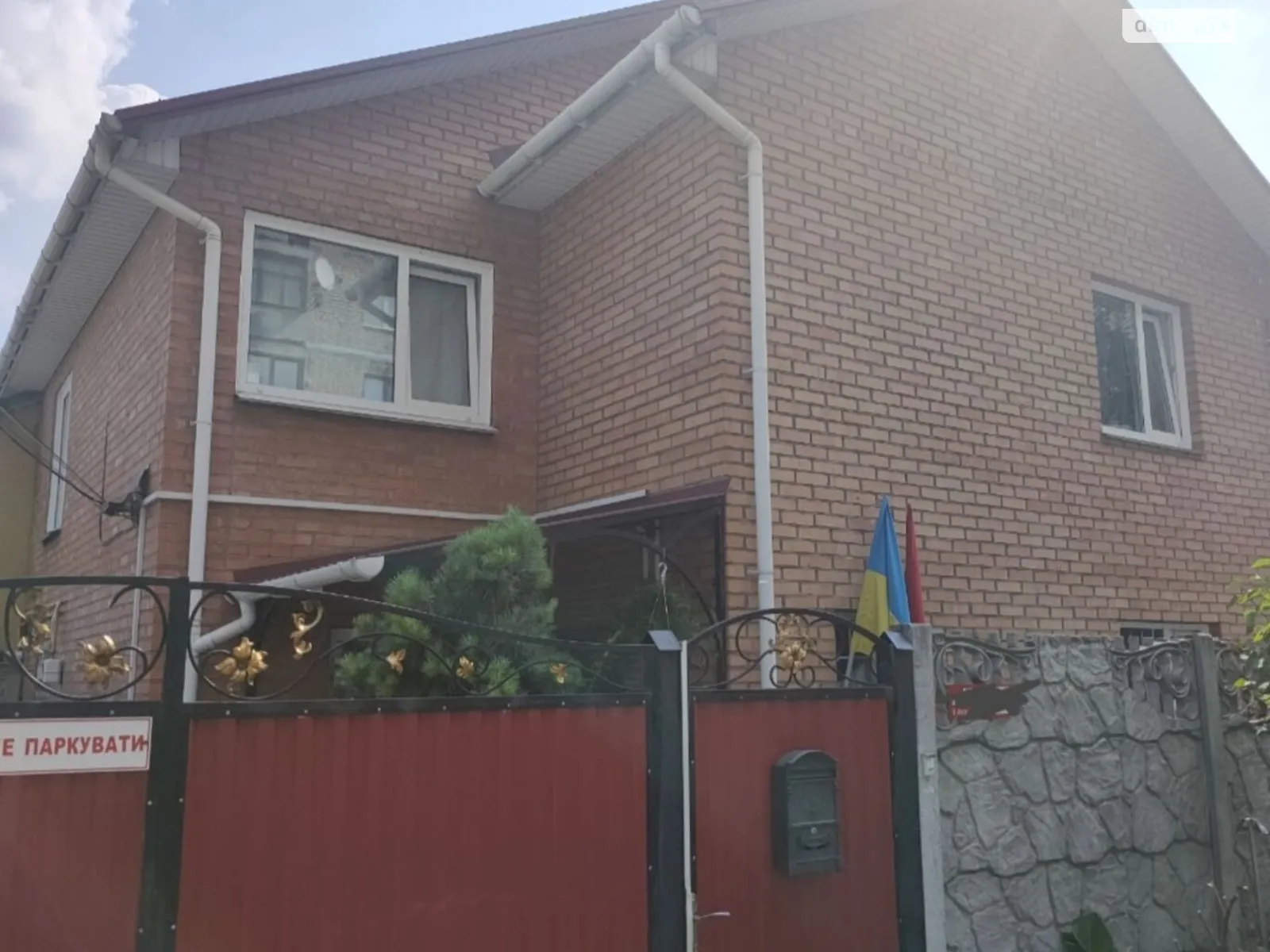 Продається частина будинку 110 кв. м с басейном, цена: 102999 $ - фото 1