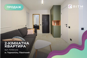 Продаж квартири, Тернопіль, р‑н. Північний, Київська вулиця, буд. 9Д
