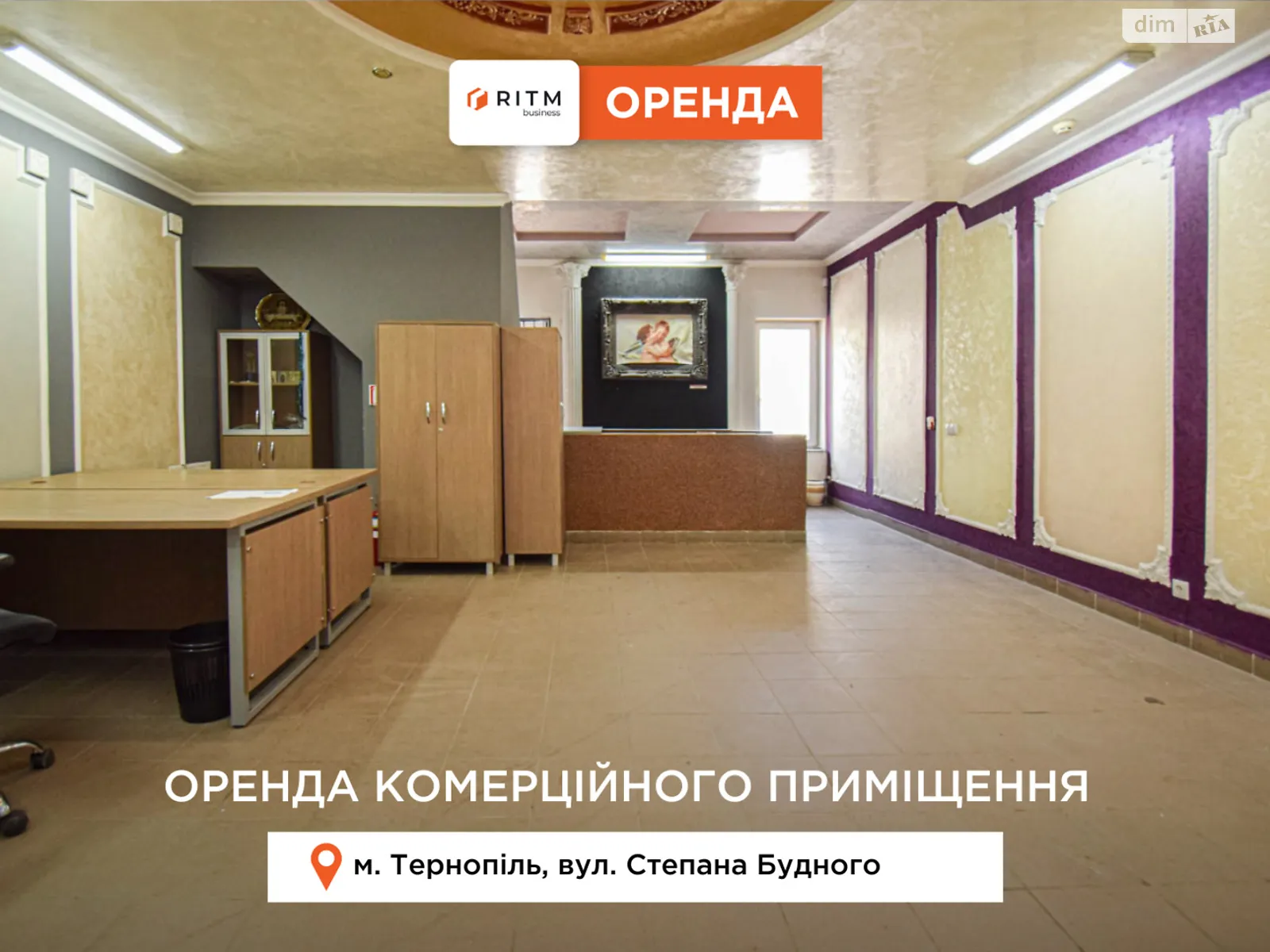 Здається в оренду офіс 230 кв. м в бізнес-центрі, цена: 9000 грн - фото 1