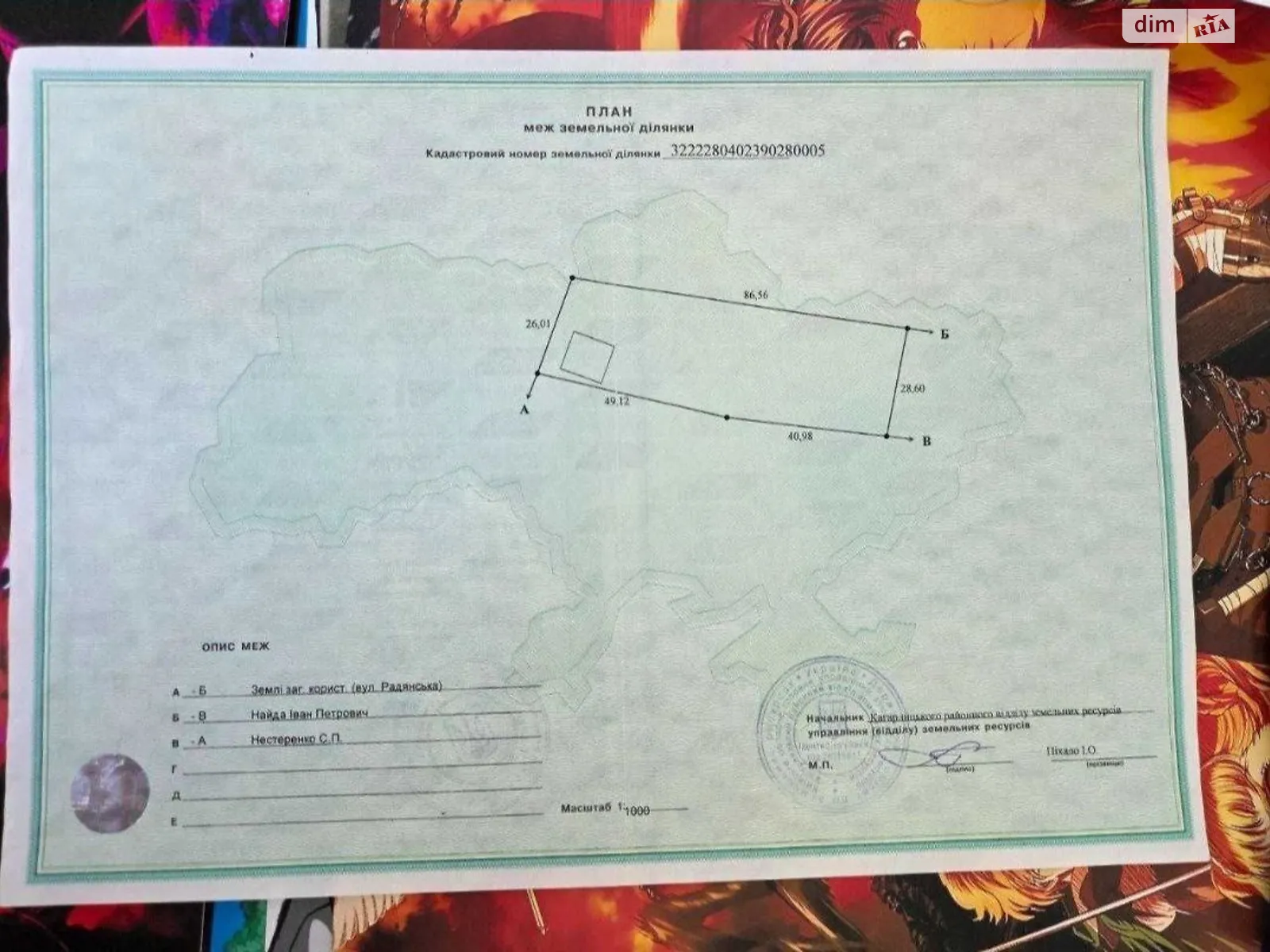Продается одноэтажный дом 100 кв. м с балконом, цена: 15000 $ - фото 1