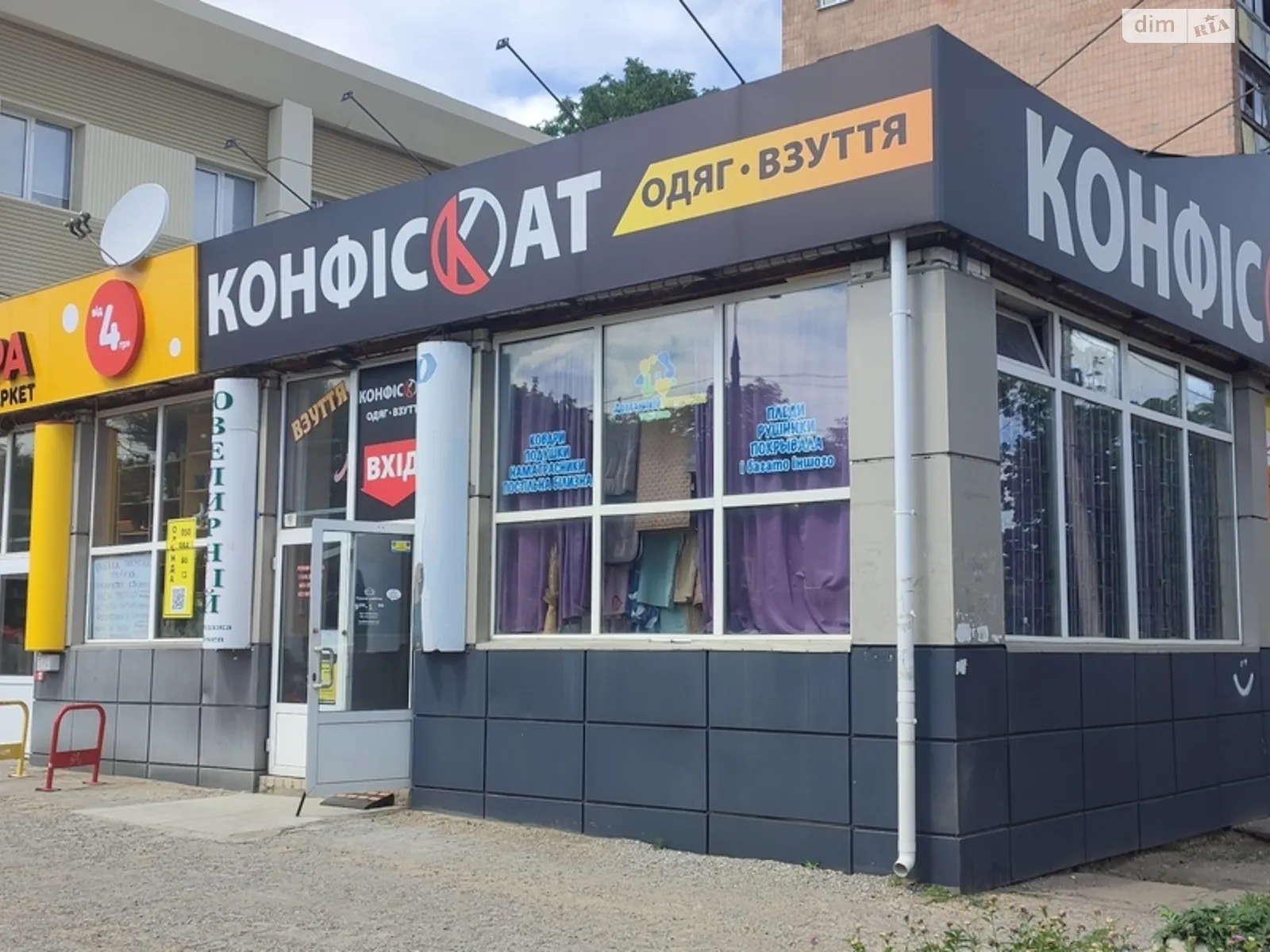 Здається в оренду об'єкт сфери послуг 18 кв. м в 1-поверховій будівлі, цена: 10000 грн - фото 1