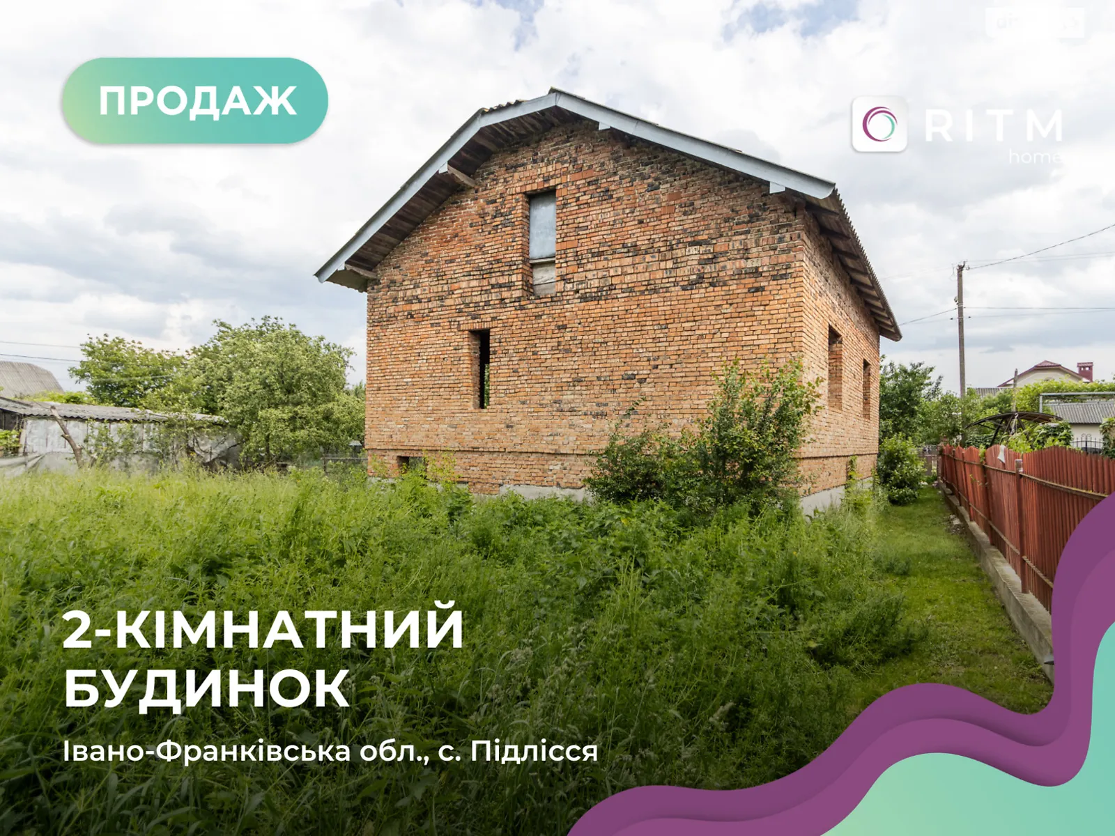 Продается одноэтажный дом 115.7 кв. м с участком, цена: 38000 $ - фото 1