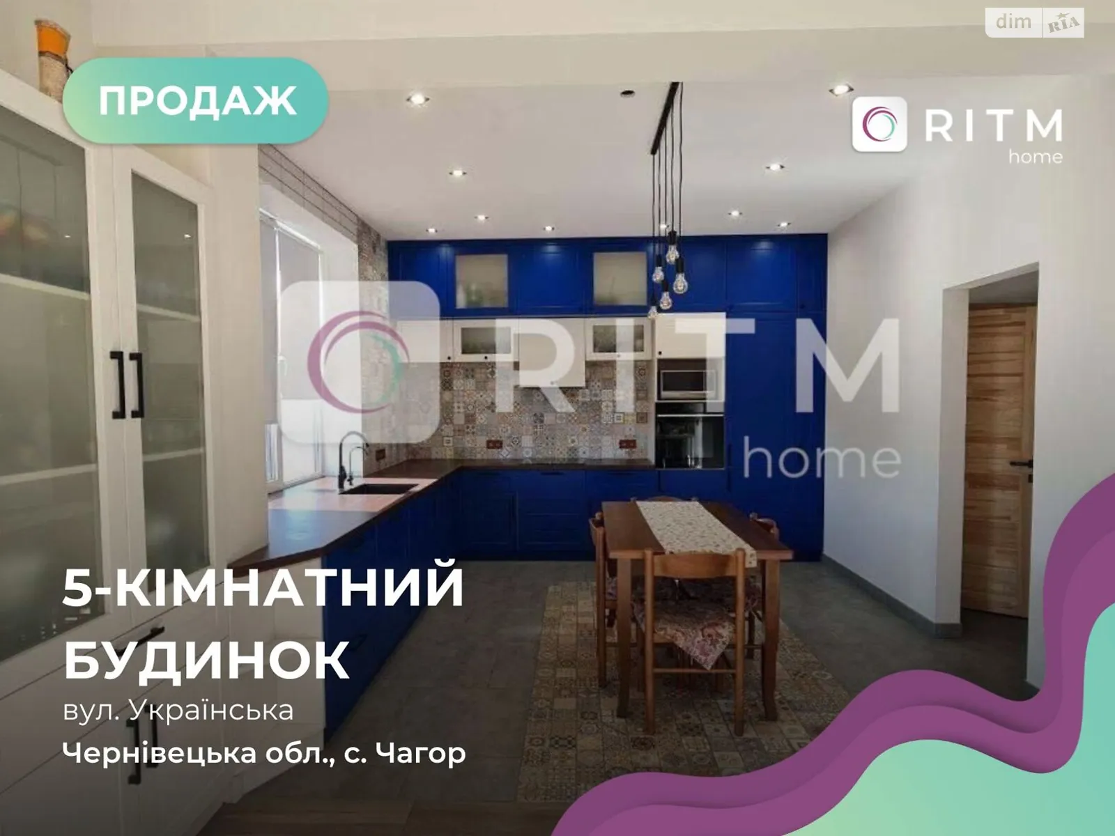 Продається будинок 2 поверховий 251.3 кв. м з ділянкою, цена: 280000 $ - фото 1