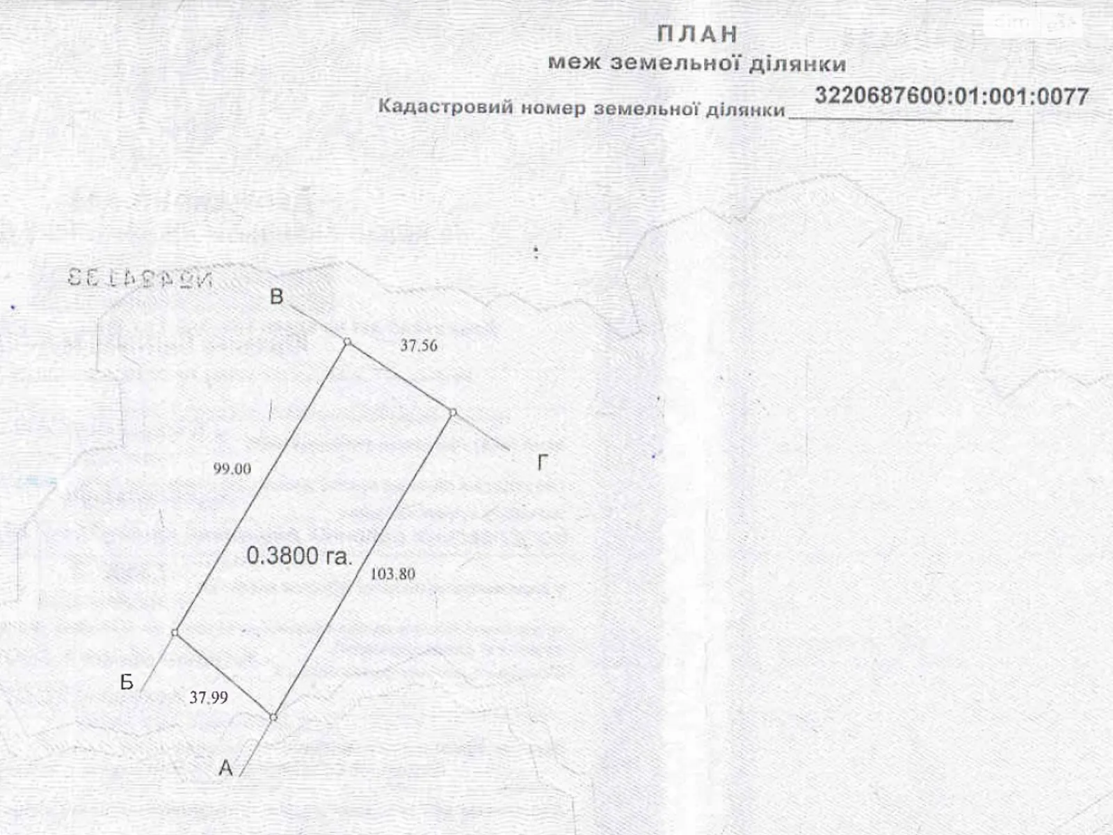 Продается земельный участок 3800 соток в Киевской области, цена: 10000 $ - фото 1