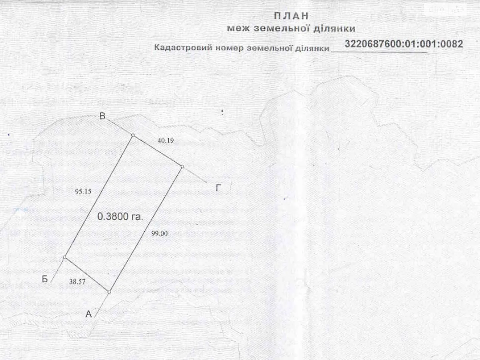 Продается земельный участок 3800 соток в Киевской области, цена: 9900 $ - фото 1