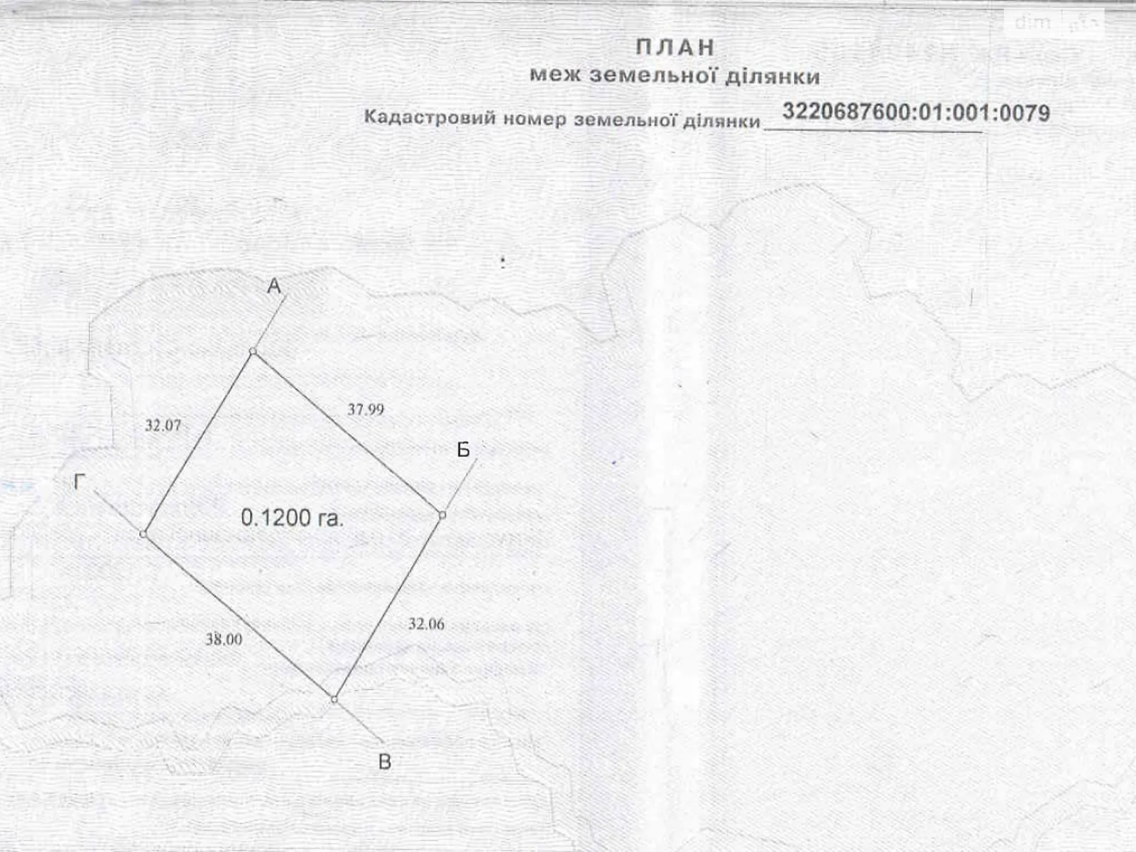 Продается земельный участок 1200 соток в Киевской области, цена: 6800 $ - фото 1
