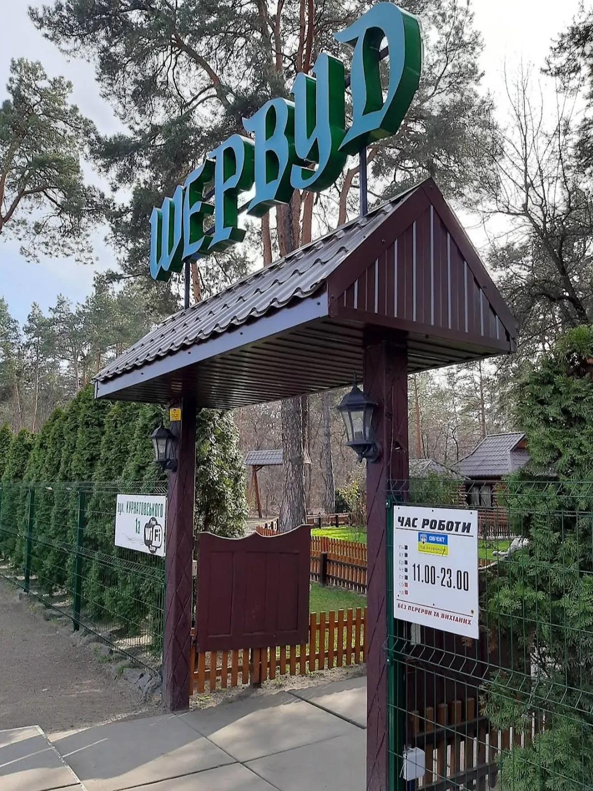 Продается объект сферы услуг 350 кв. м в 1-этажном здании, цена: 750000 $ - фото 1