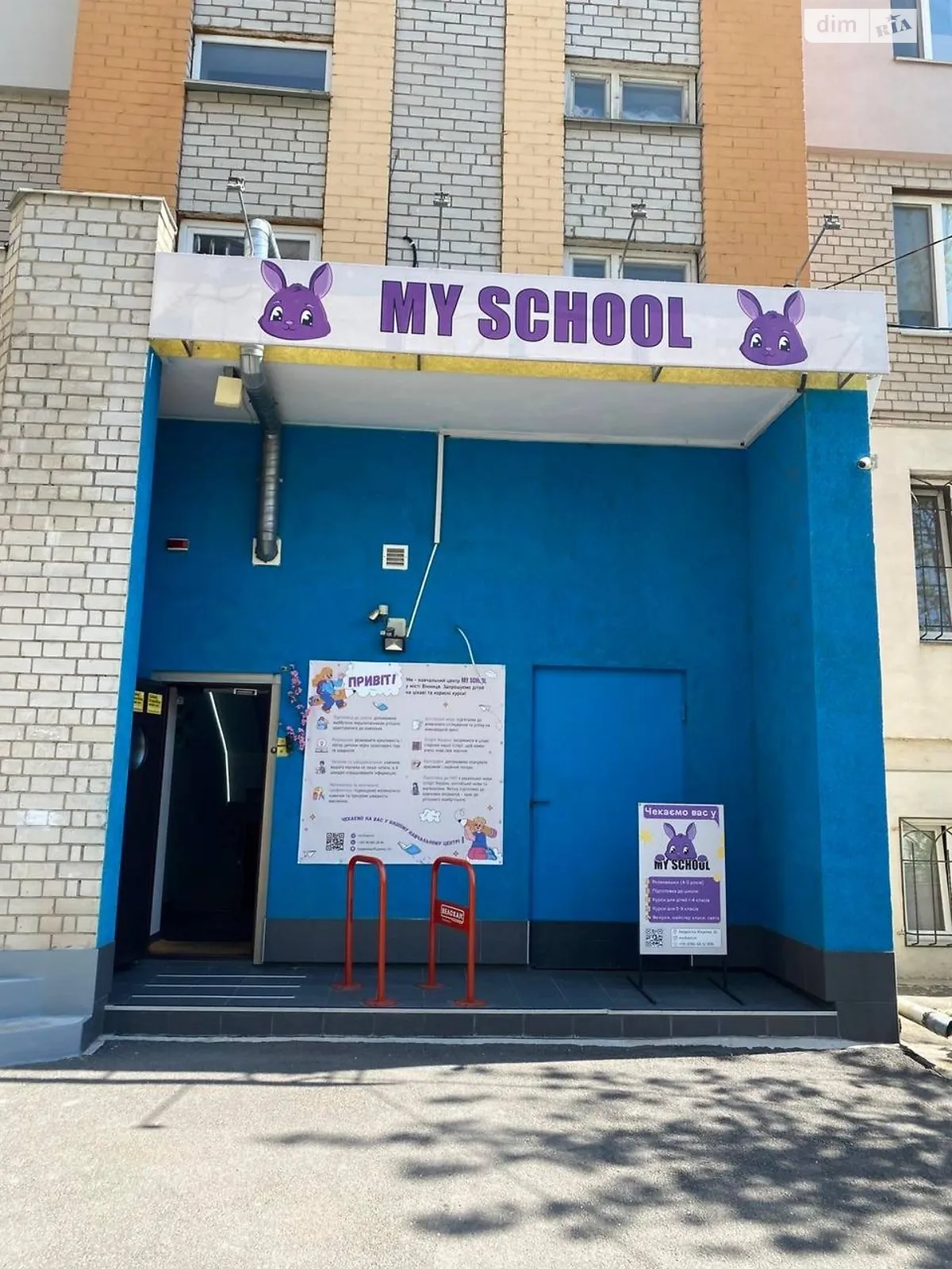 Продается помещения свободного назначения 94.4 кв. м в 9-этажном здании, цена: 103000 $ - фото 1