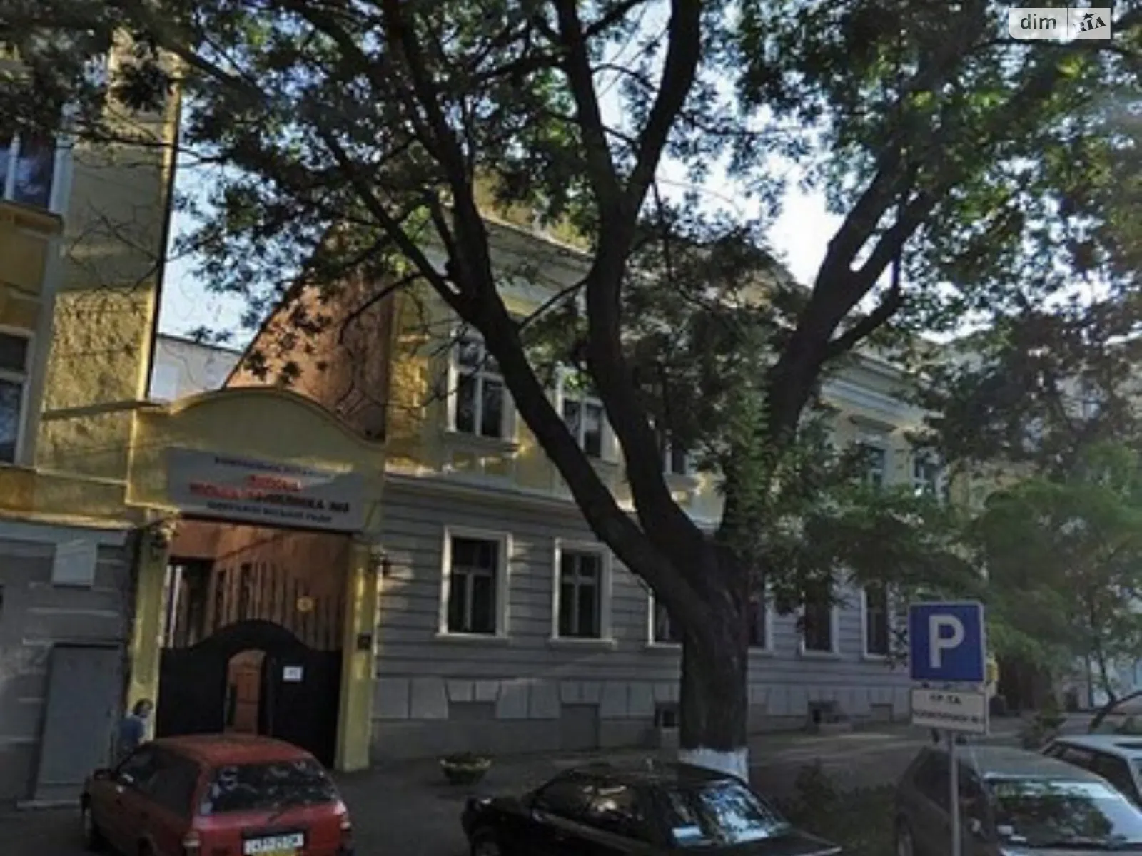 Продається кімната 16 кв. м у Одесі, цена: 9000 $ - фото 1