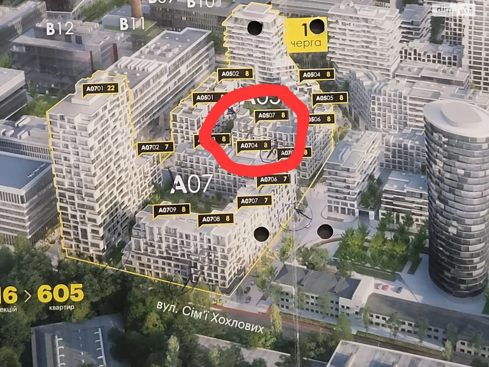 Здається в оренду приміщення вільного призначення 66 кв. м в 8-поверховій будівлі, цена: 29000 грн - фото 1