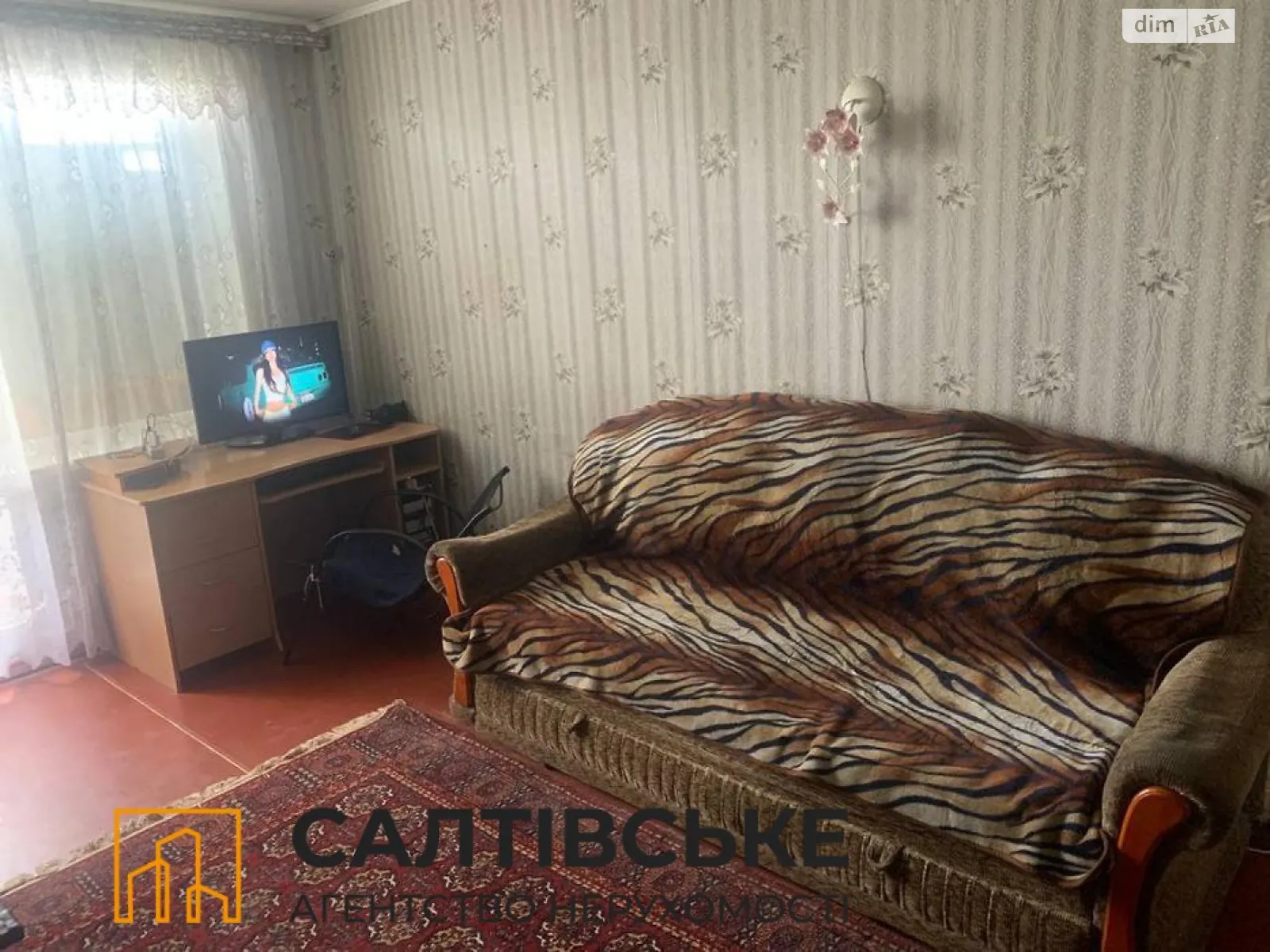 Продается 1-комнатная квартира 32 кв. м в Харькове, просп. Тракторостроителей, 130 - фото 1