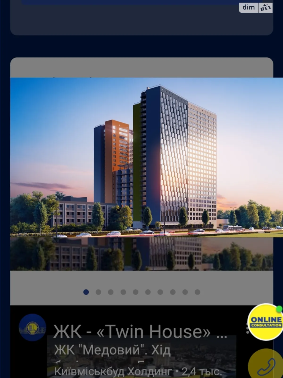 Продається 2-кімнатна квартира 55.3 кв. м у Києві, вул. Крайня, 1 - фото 1