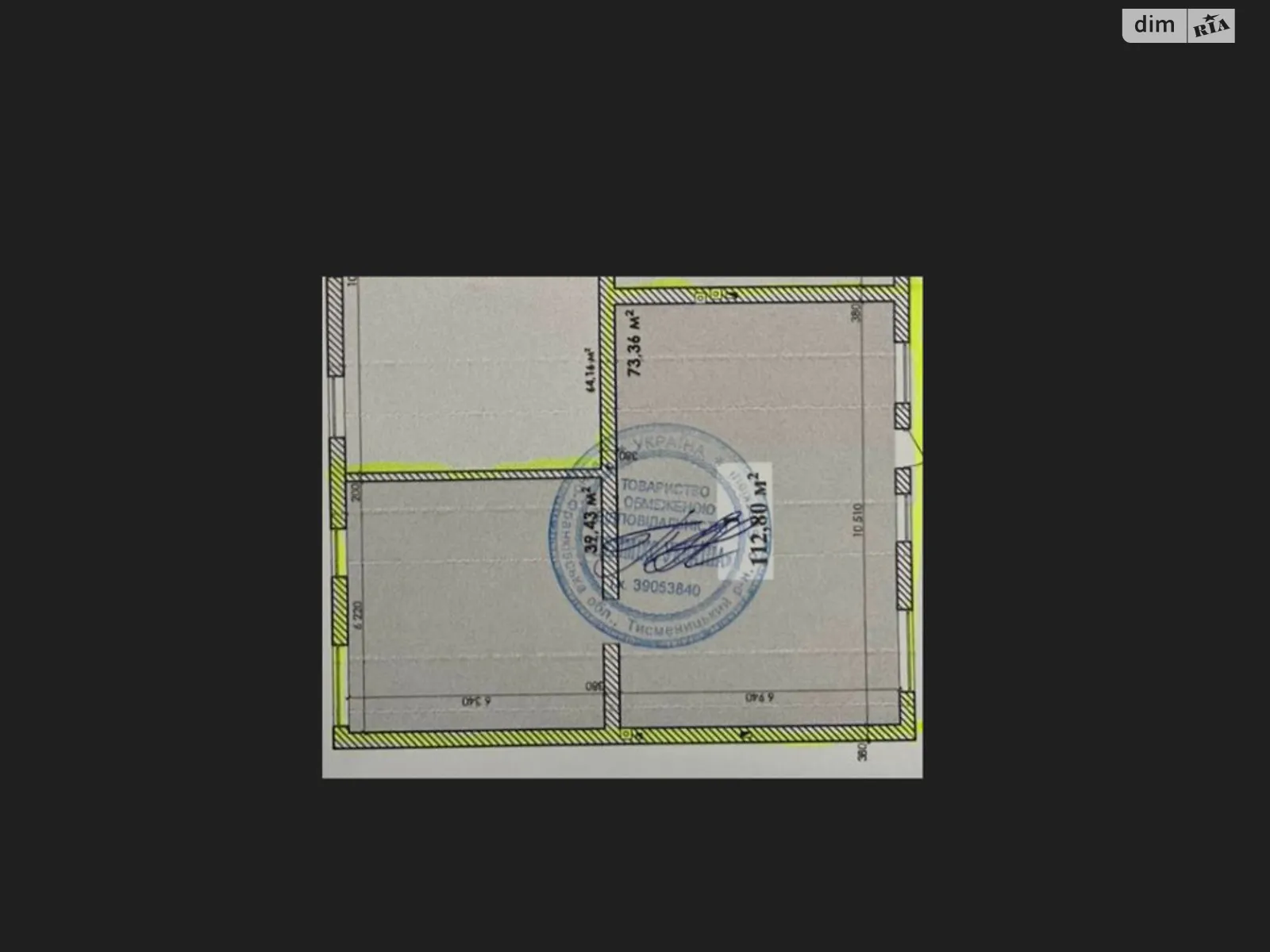 Продается помещения свободного назначения 112.8 кв. м в 5-этажном здании, цена: 126900 $ - фото 1