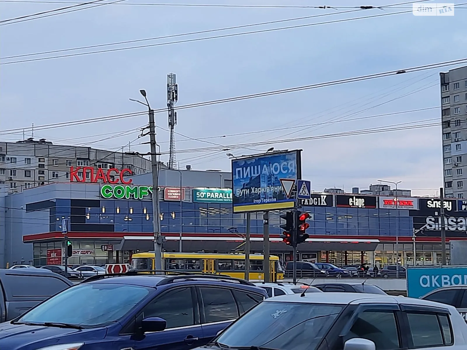 Продается 2-комнатная квартира 46 кв. м в Харькове, ул. Валентиновская, 35/81 - фото 1