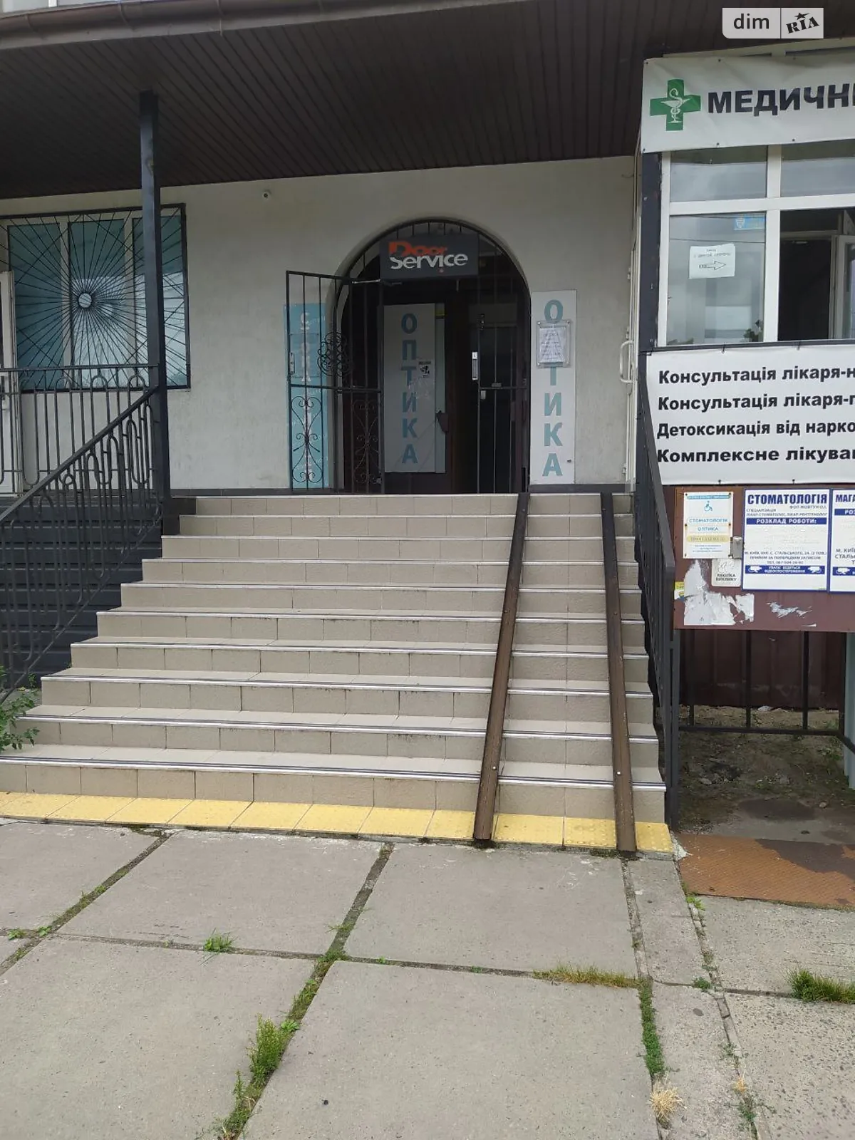 вул. Сулеймана Стальського, 24 Воскресенка Київ, цена: 300 € - фото 1