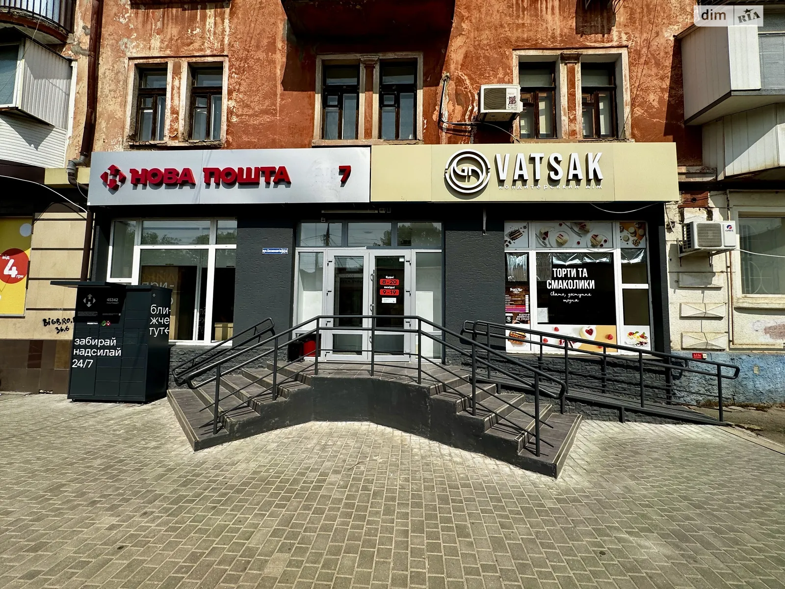 Продается помещения свободного назначения 236 кв. м в 3-этажном здании, цена: 180000 $ - фото 1