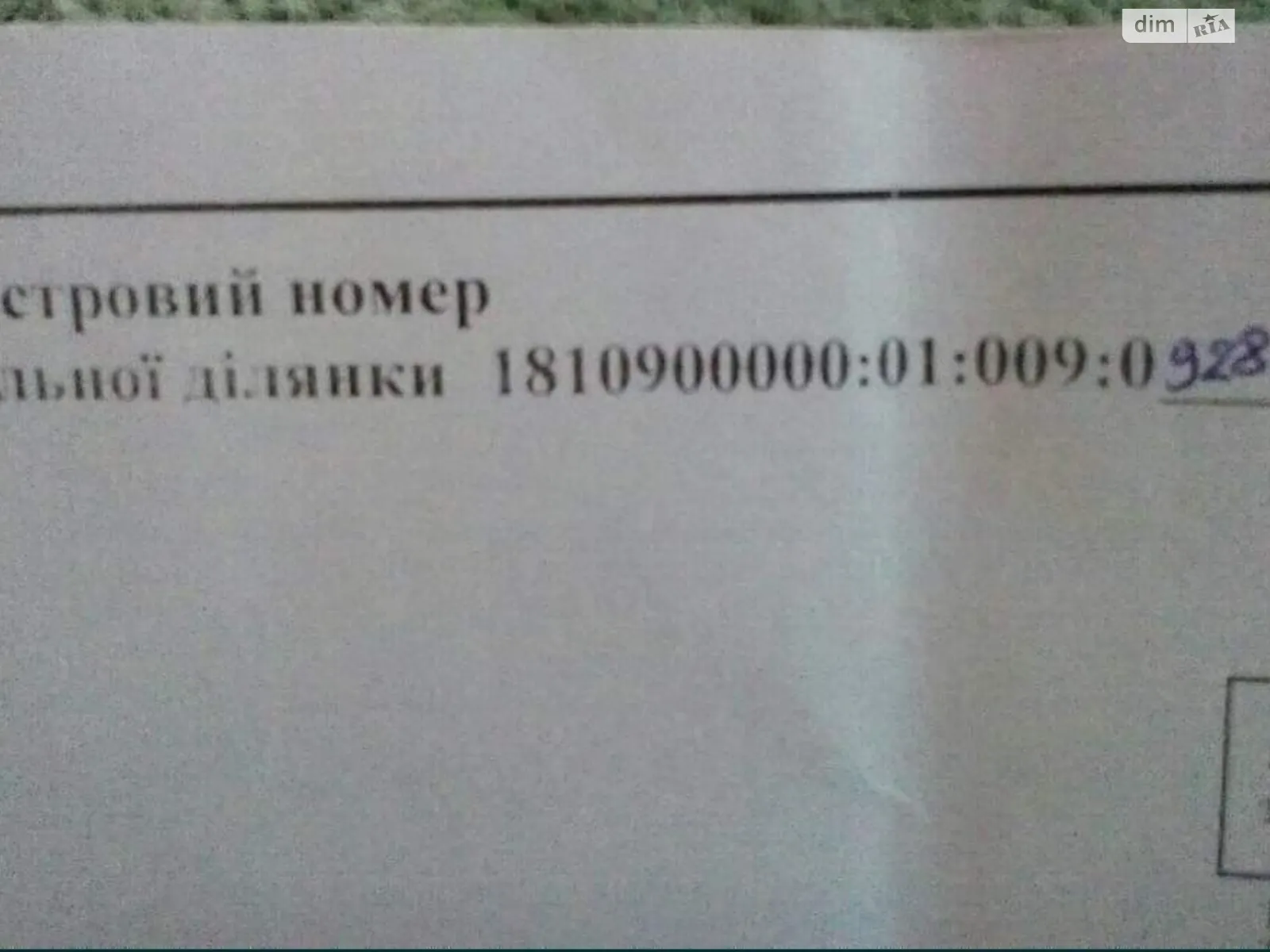 Продается земельный участок 10 соток в Житомирской области, цена: 3200 $ - фото 1