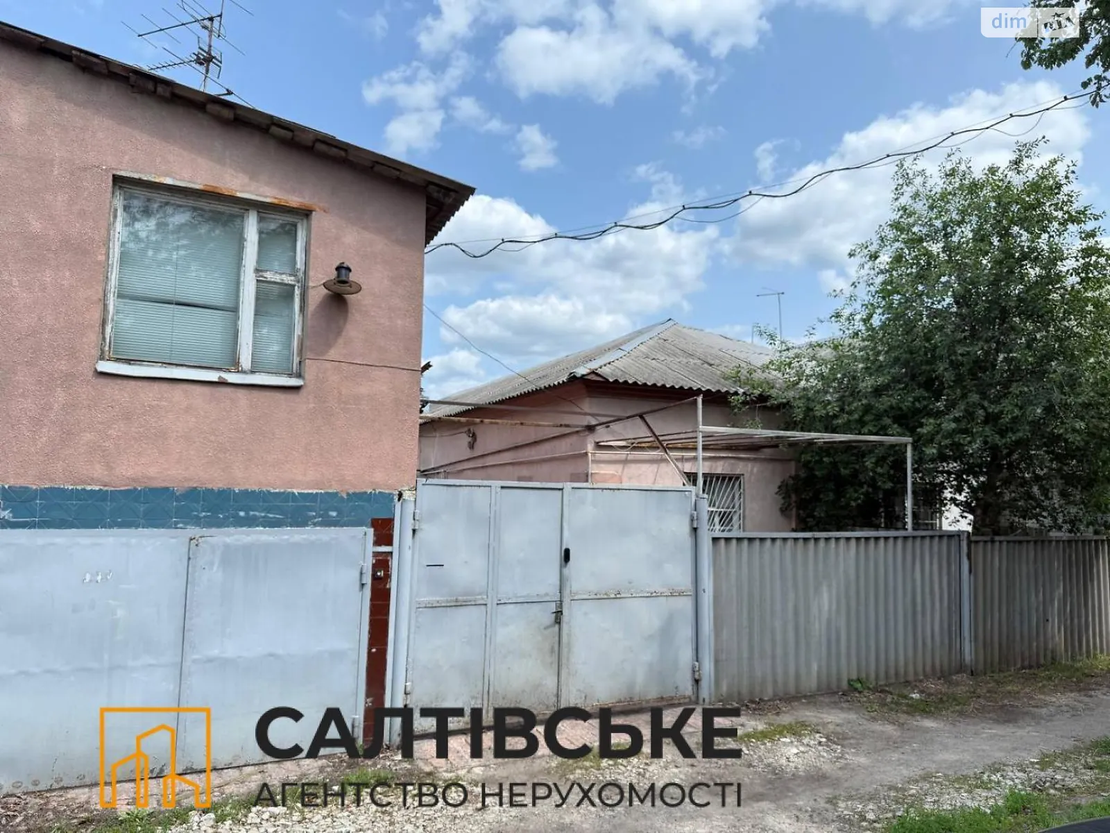 Продається частина будинку 99.8 кв. м з бесідкою, цена: 50000 $ - фото 1