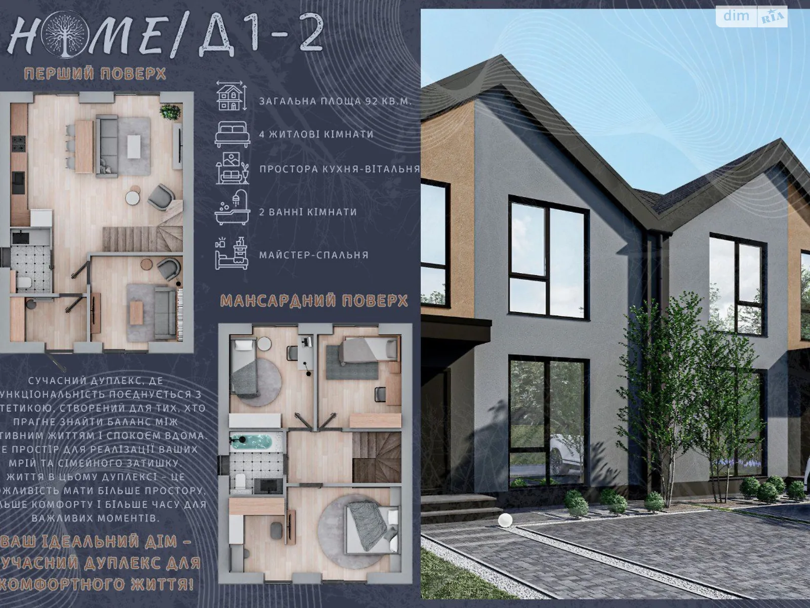 ул. Садовая Якушинцы, цена: 63999 $ - фото 1