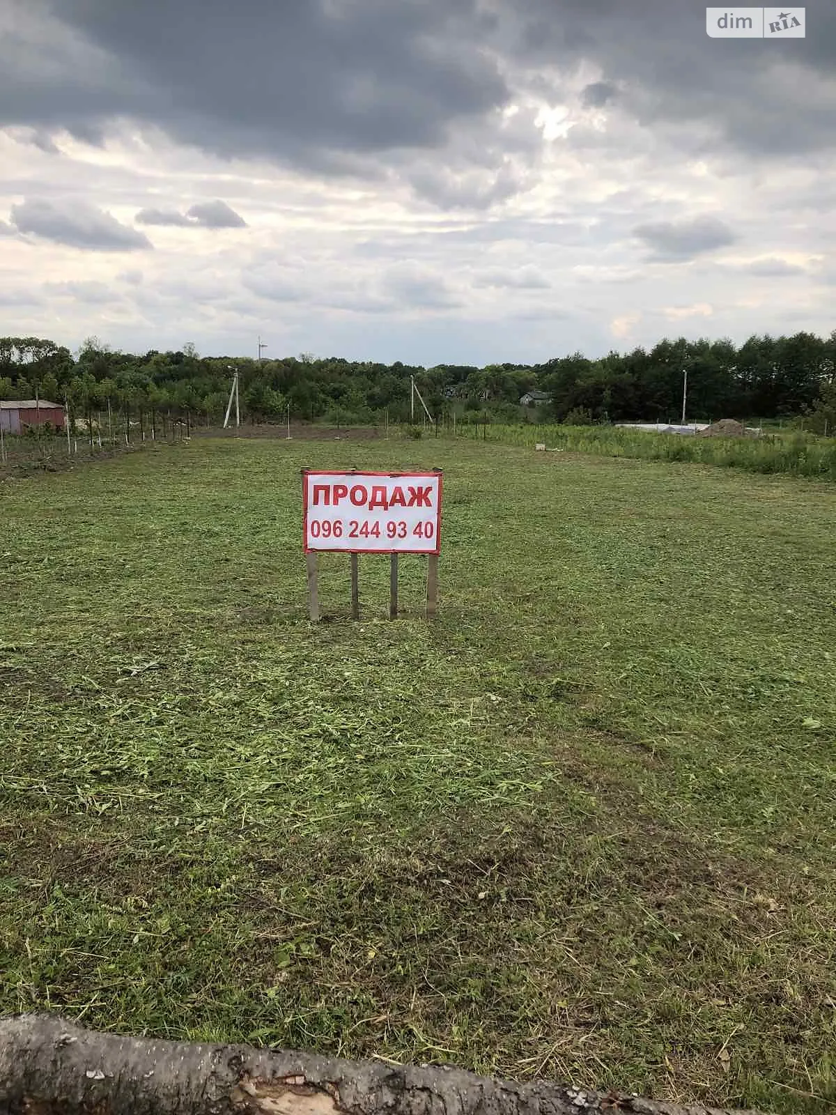 Пасіки-Зубрицькі, цена: 75000 $ - фото 1