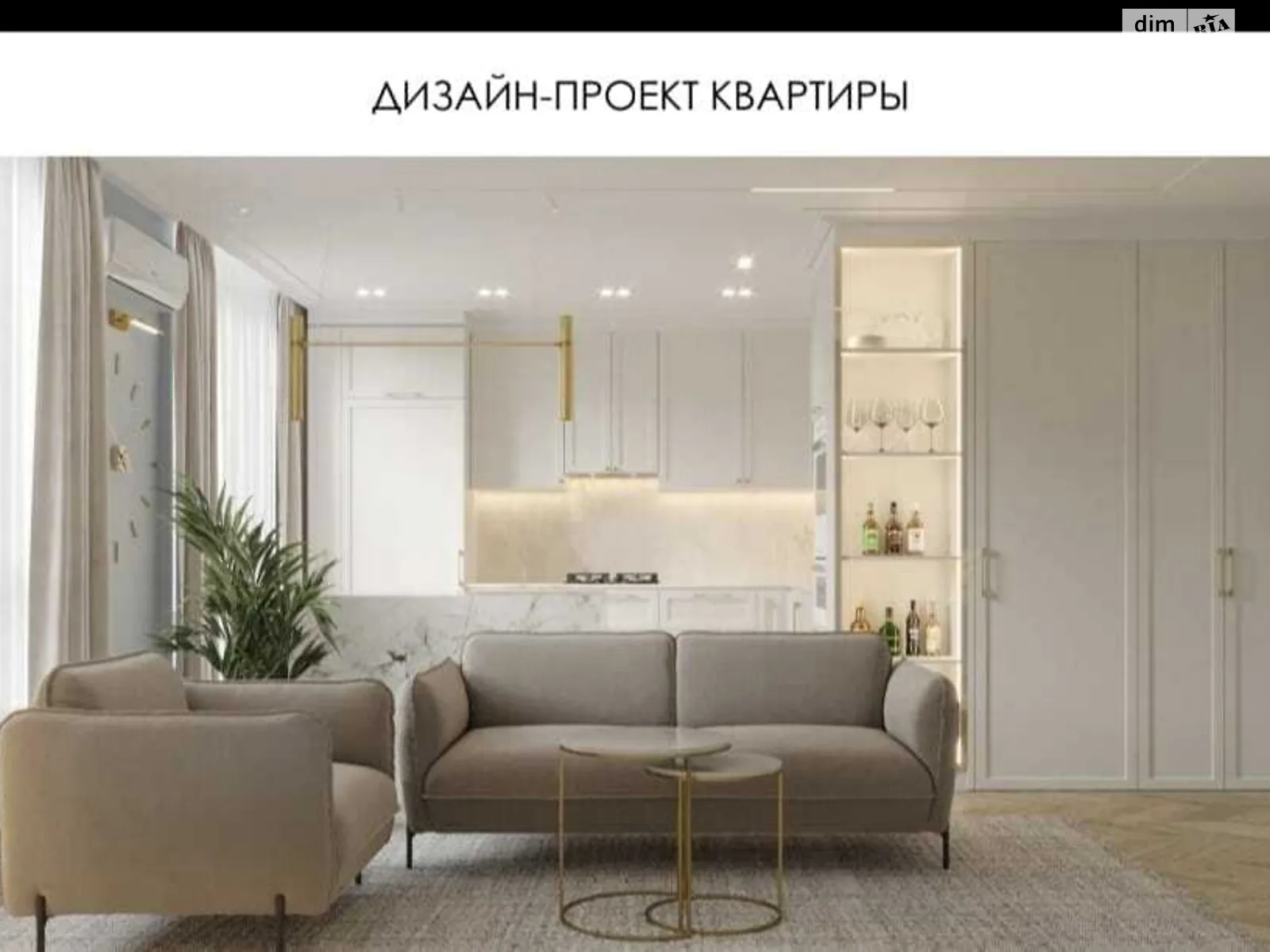 Продается 3-комнатная квартира 103.3 кв. м в, цена: 73500 $ - фото 1