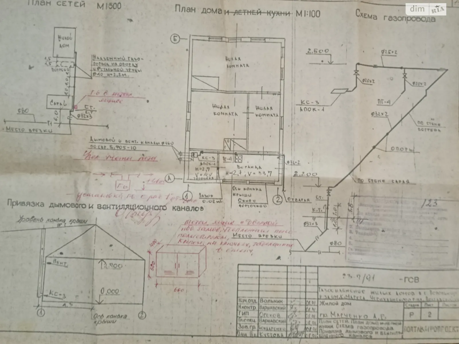 Продається одноповерховий будинок 61 кв. м з ділянкою, цена: 4000 $ - фото 1
