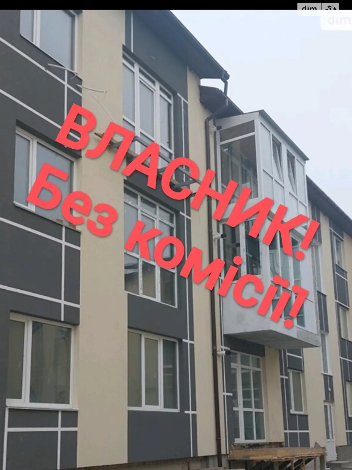 Продається 2-кімнатна квартира 81.2 кв. м у Вінниці, цена: 60000 $ - фото 1