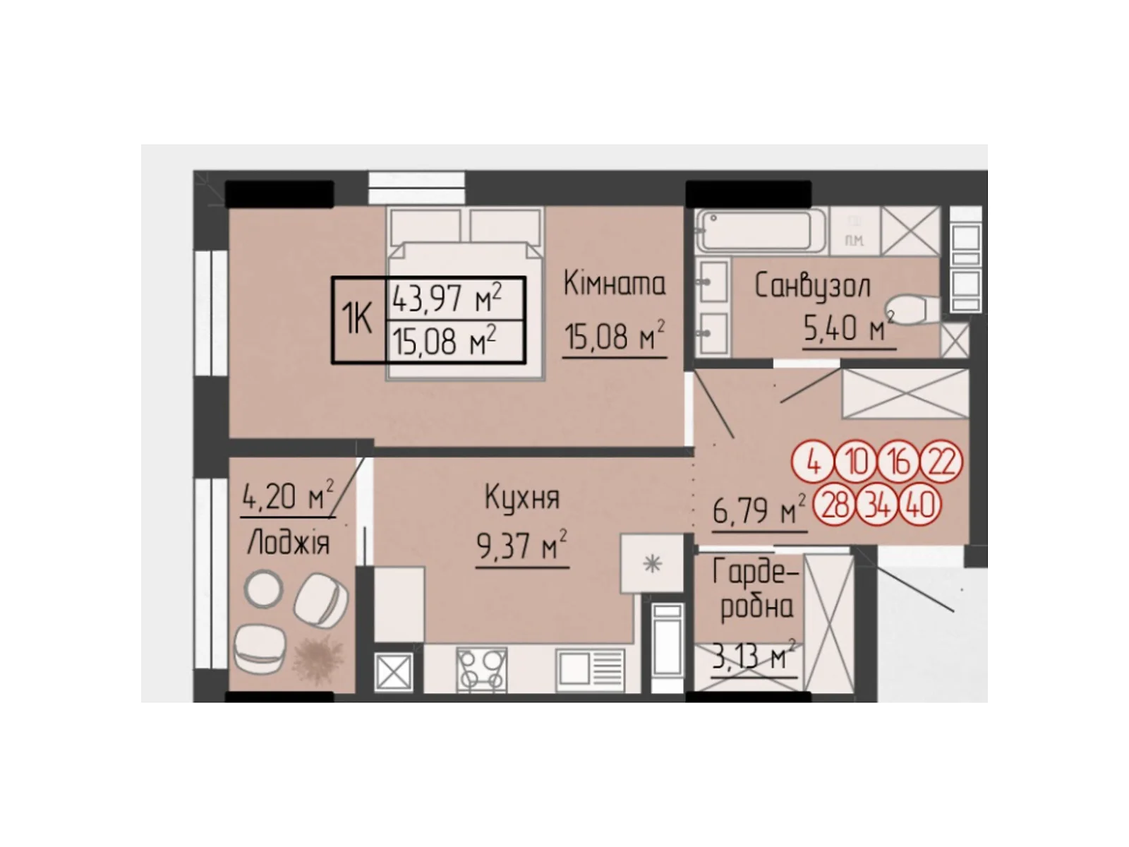 1-комнатная квартира 43.97 кв. м в Тернополе, ул. Яремы, 18 - фото 1