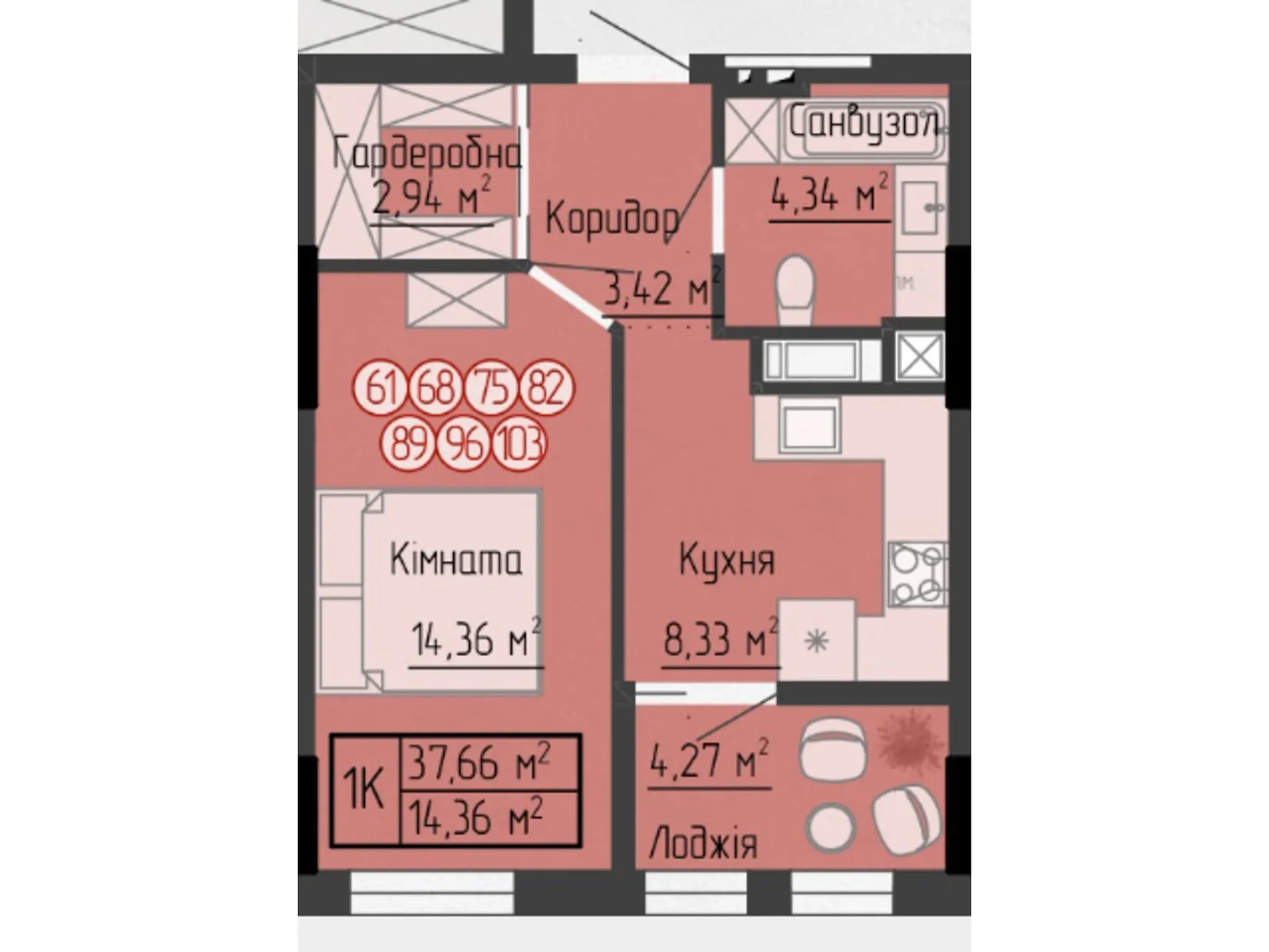 1-комнатная квартира 37.66 кв. м в Тернополе, ул. Яремы, 18 - фото 1