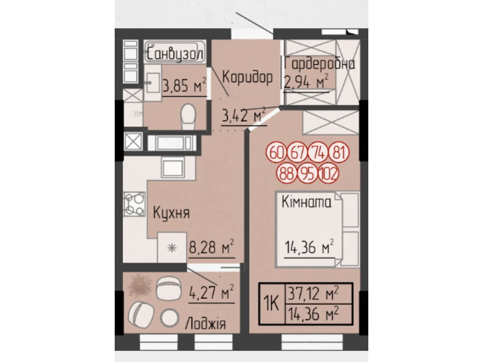 1-комнатная квартира 37.12 кв. м в Тернополе, ул. Яремы, 18 - фото 1