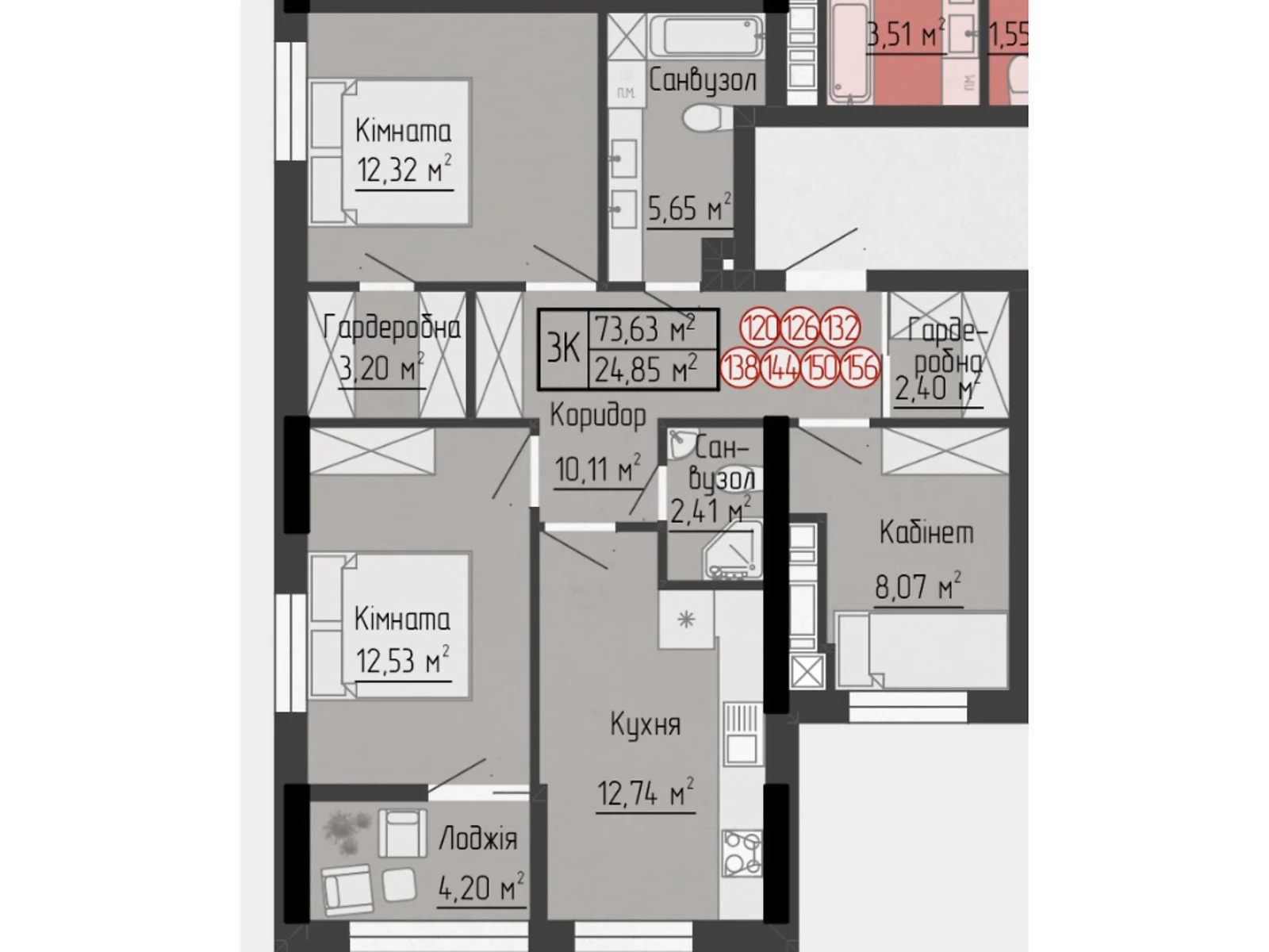 3-кімнатна квартира 73.63 кв. м у Тернополі, вул. Яреми, 18 - фото 1