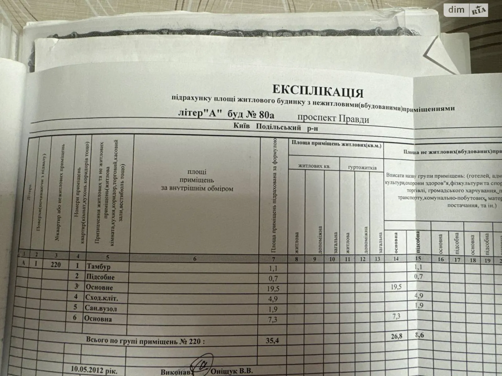 Продается помещения свободного назначения 36 кв. м в 2-этажном здании, цена: 46900 $ - фото 1