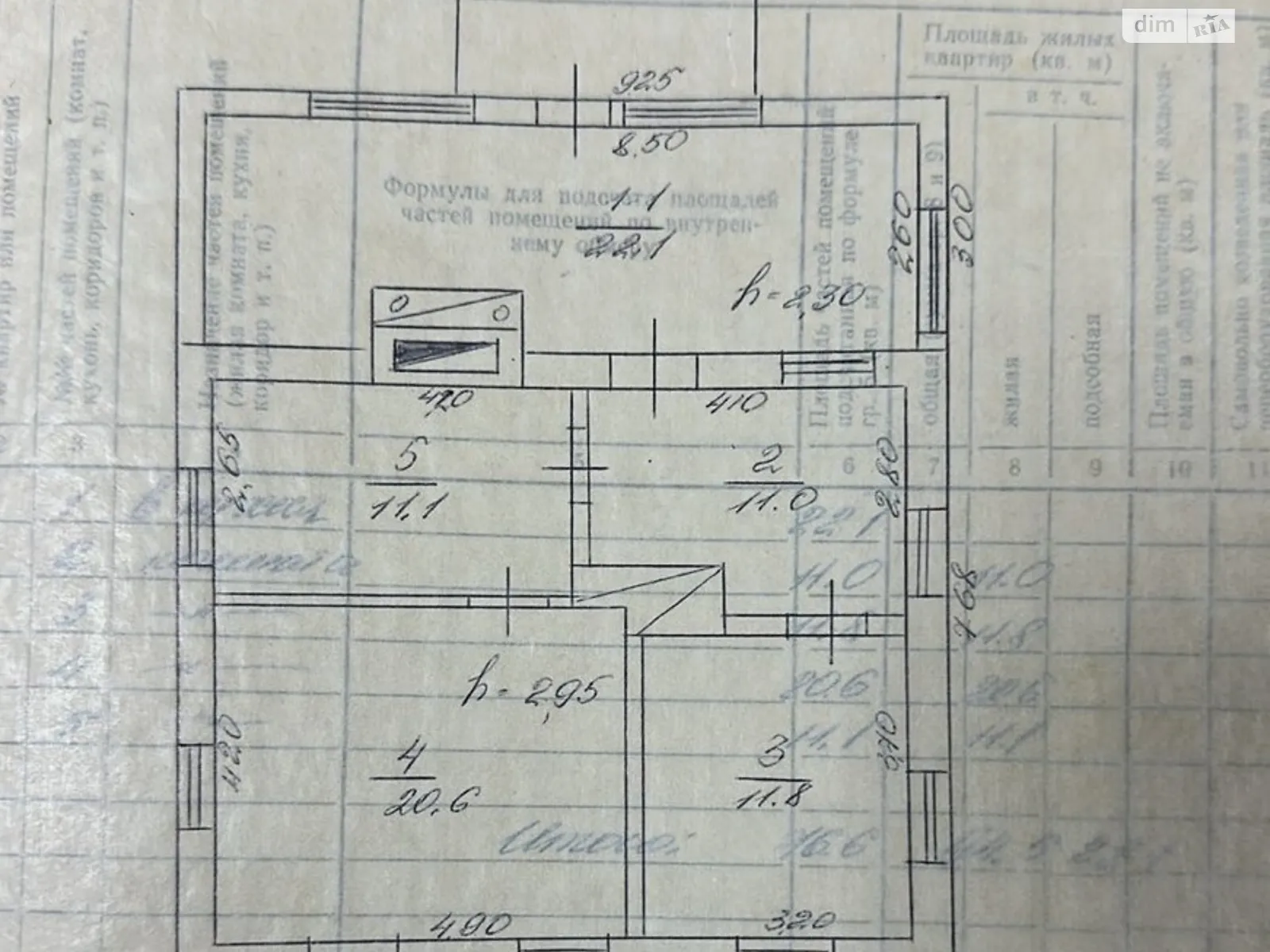 Продається одноповерховий будинок 76.6 кв. м з ділянкою, цена: 47000 $ - фото 1