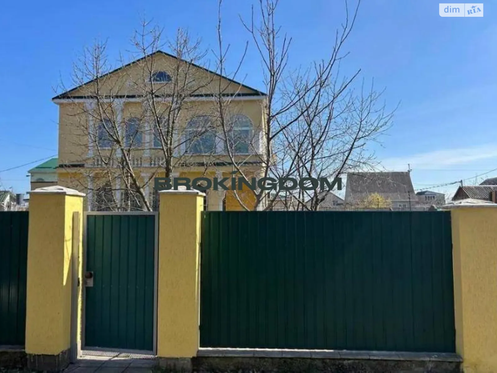 Продається будинок 2 поверховий 141 кв. м з балконом, цена: 110000 $ - фото 1