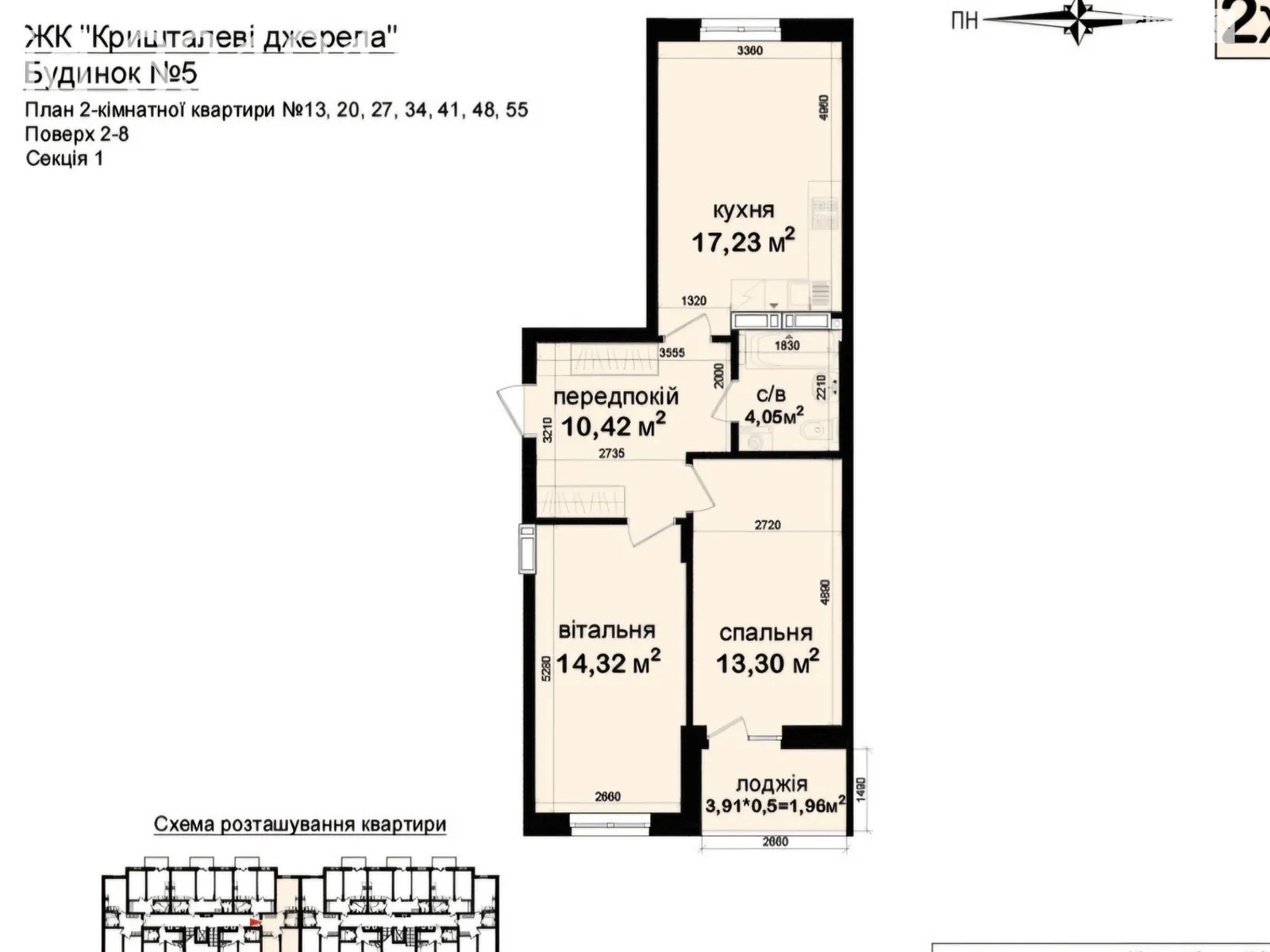 Продается 1-комнатная квартира 64 кв. м в Киеве, ул. Метрологическая, 107Г - фото 1