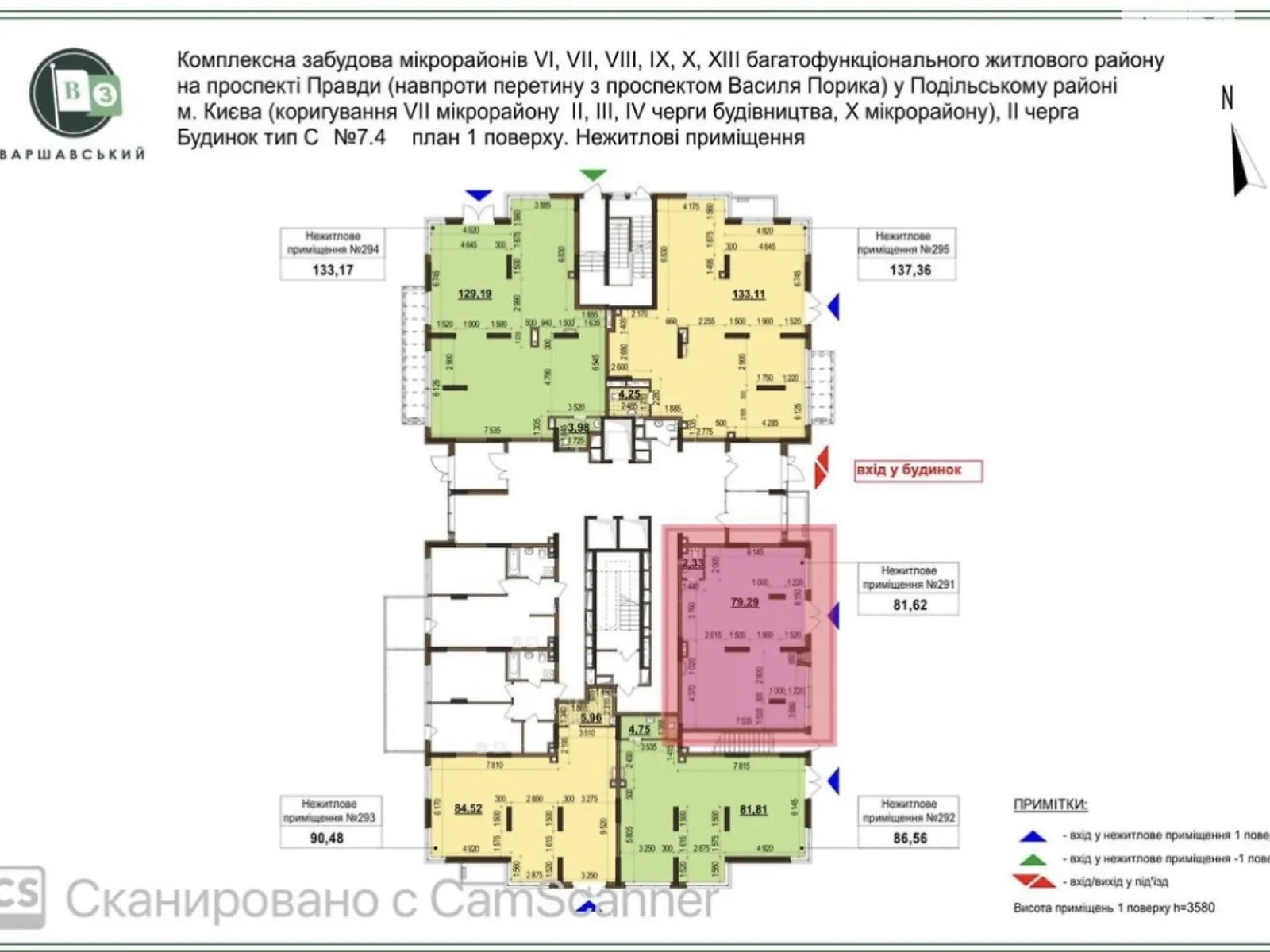 вул. Олександра Олеся Київ ЖК Варшавський 3, цена: 210000 $ - фото 1