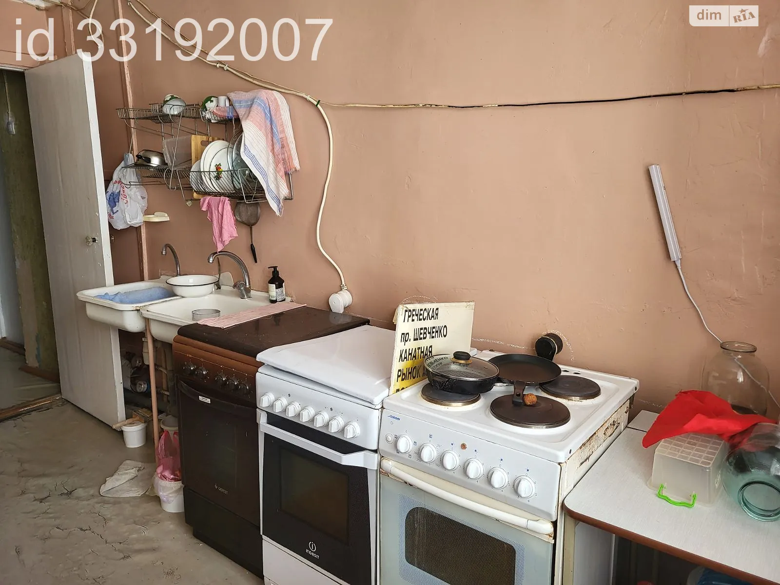 Сдается в аренду комната 65 кв. м в Одессе, цена: 2000 грн - фото 1