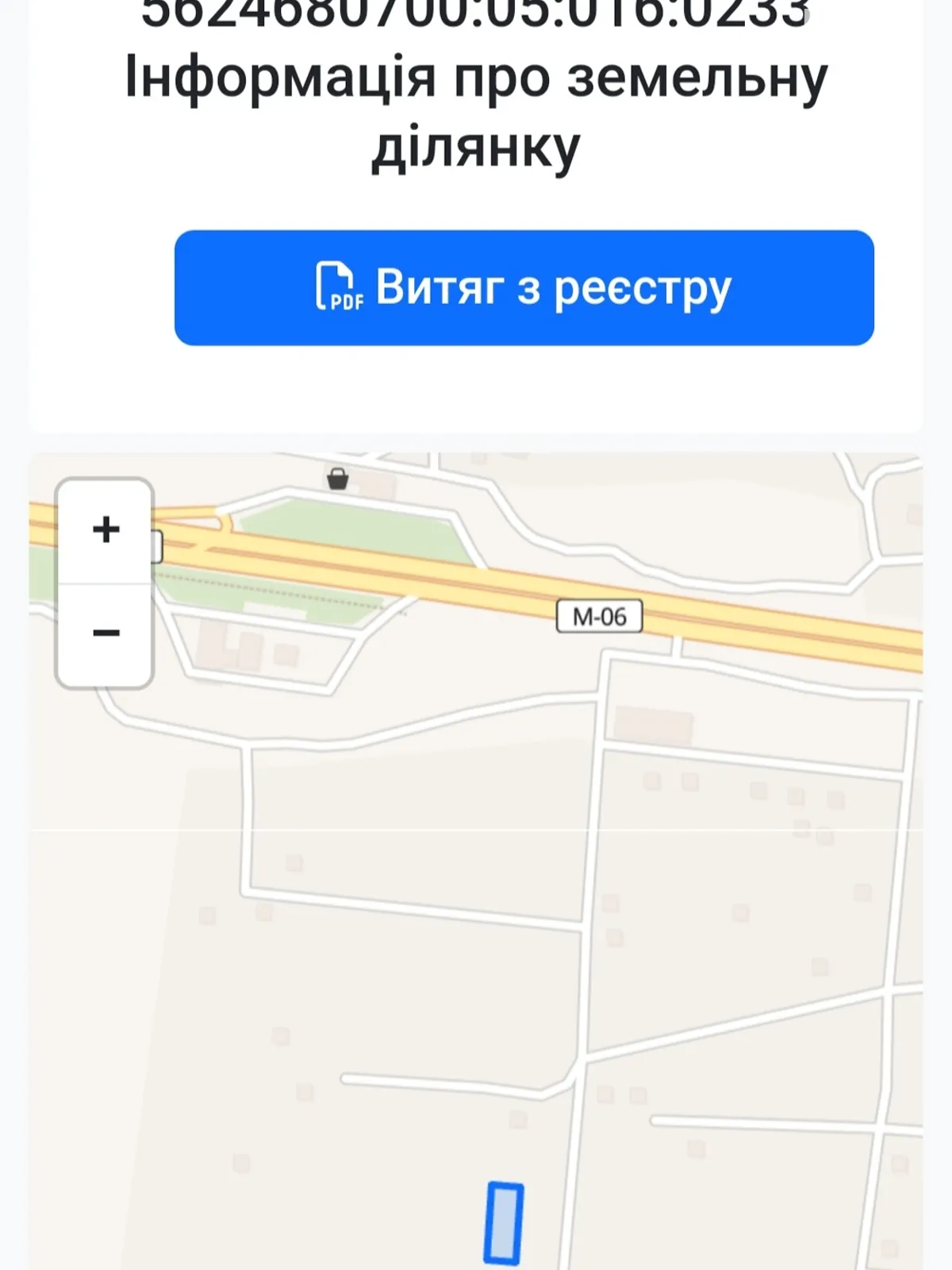 Белая Криница, цена: 7000 $ - фото 1