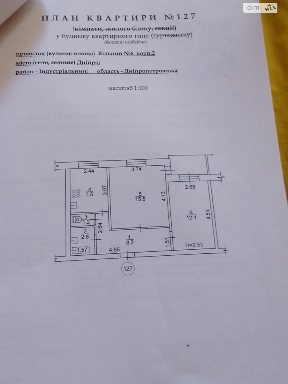 Продается 2-комнатная квартира 51 кв. м в Днепре, пер. Вольный, 6 - фото 1