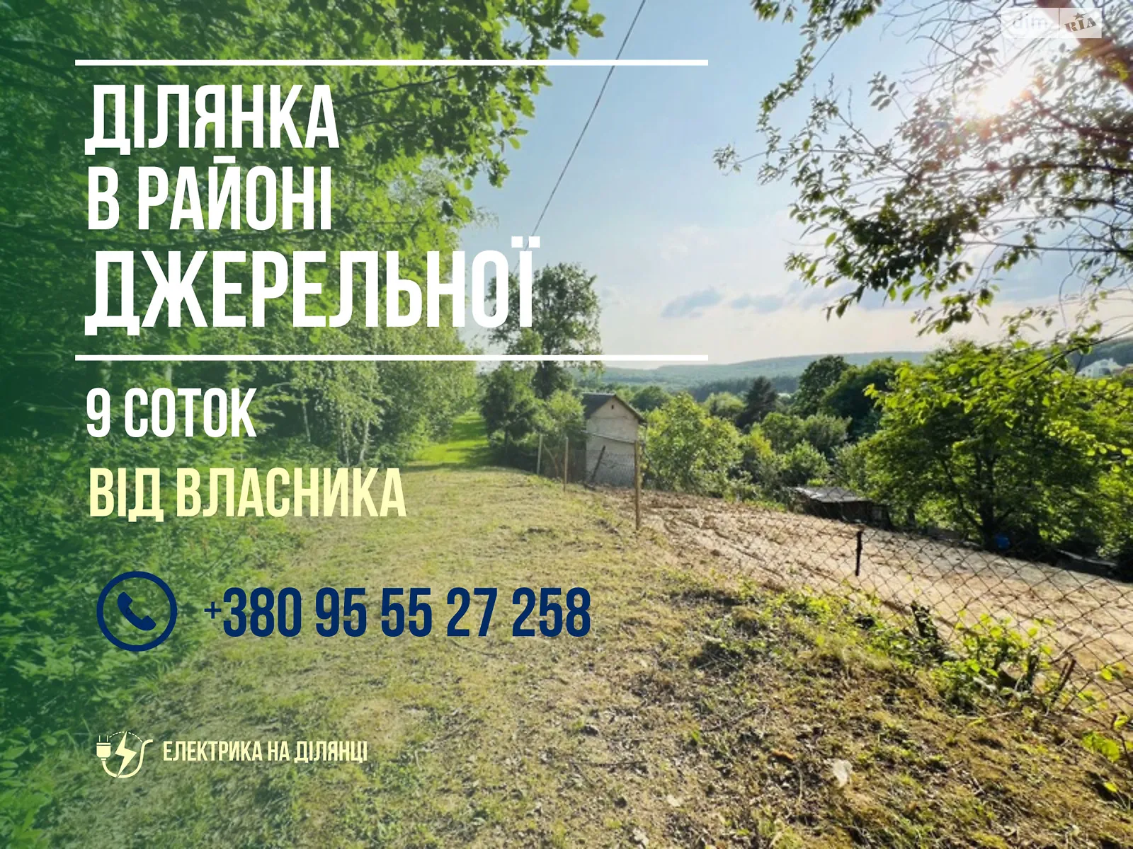 Продається земельна ділянка 8.69 соток у Закарпатській області, цена: 25000 $ - фото 1