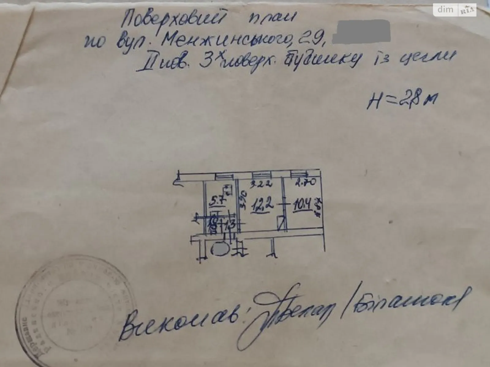 Продается 2-комнатная квартира 30.6 кв. м в, цена: 55000 $ - фото 1